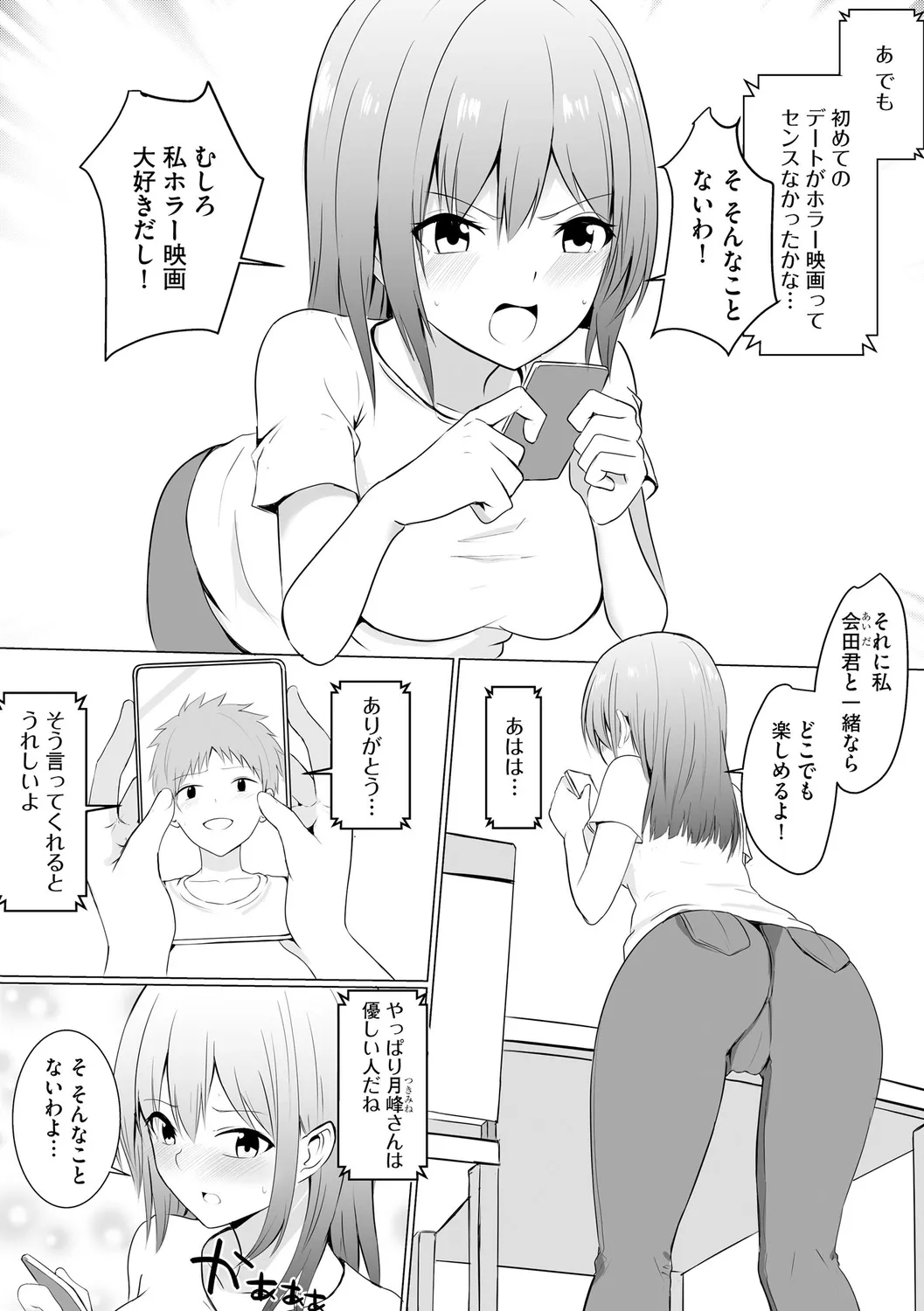 Page 111