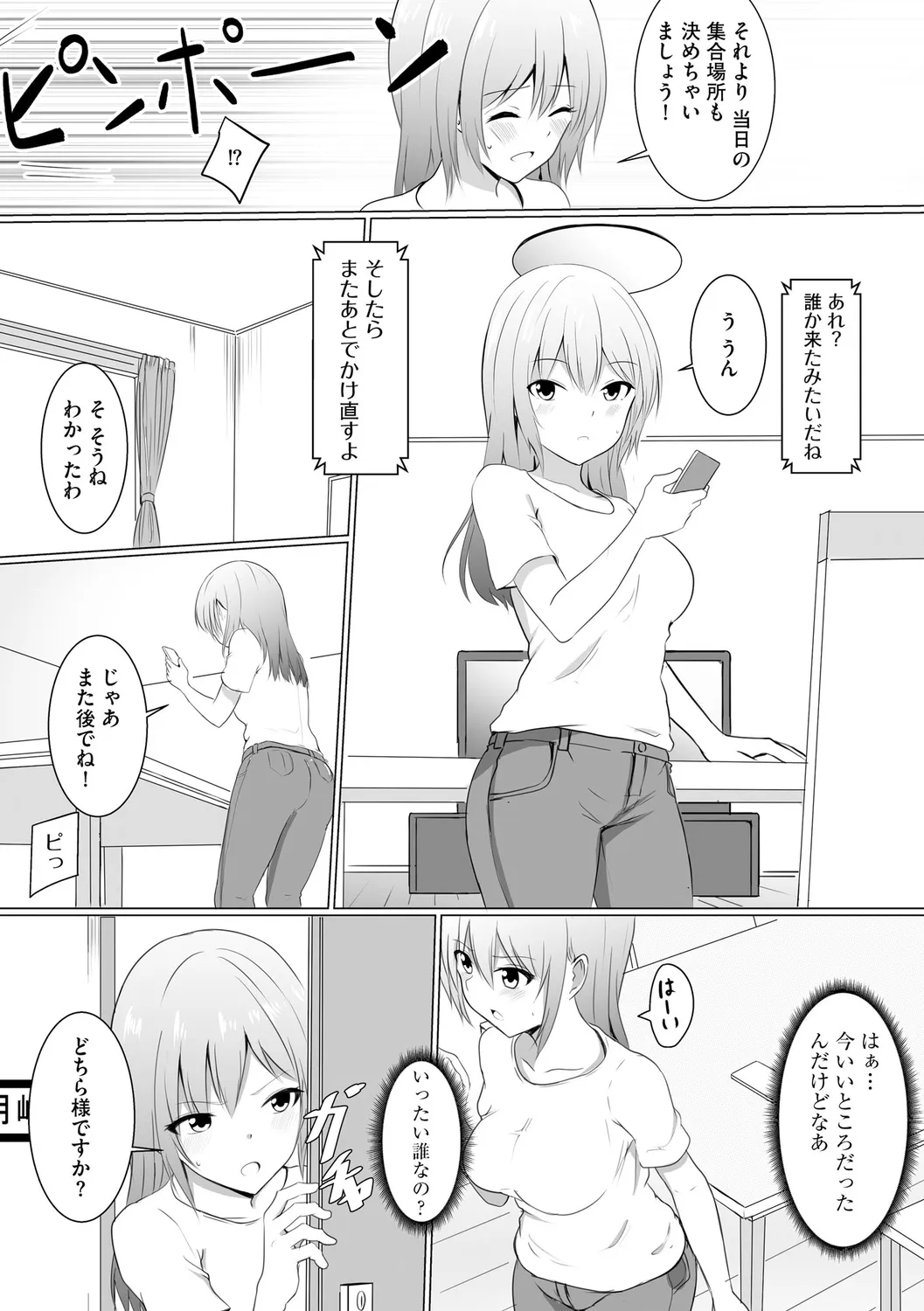 Page 112
