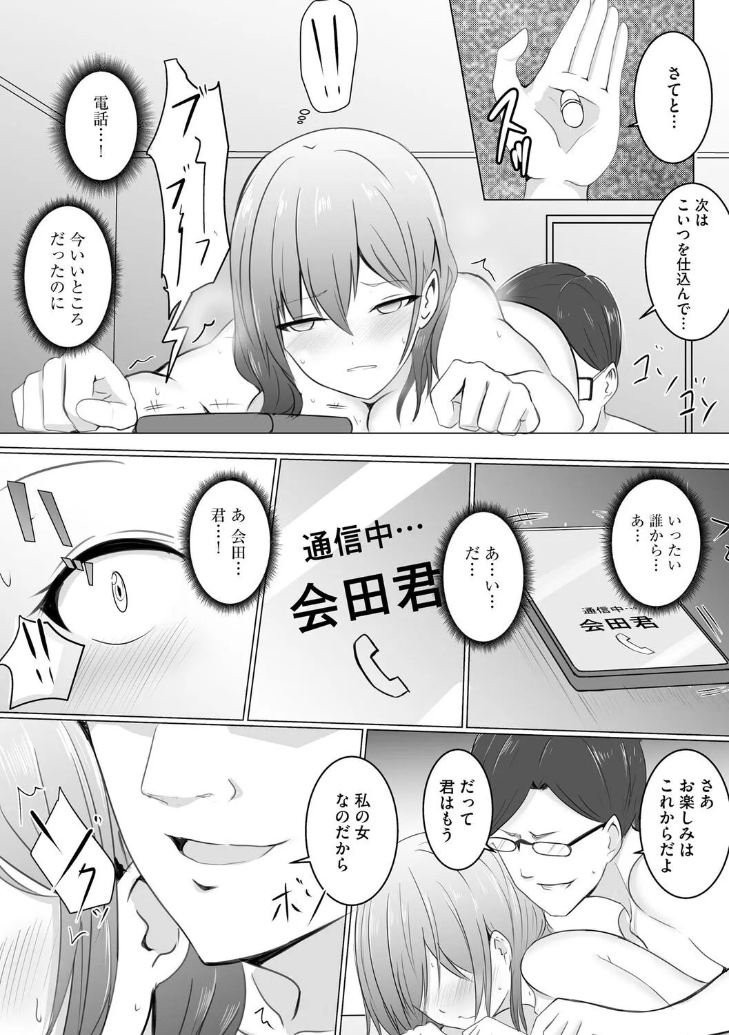 Page 120