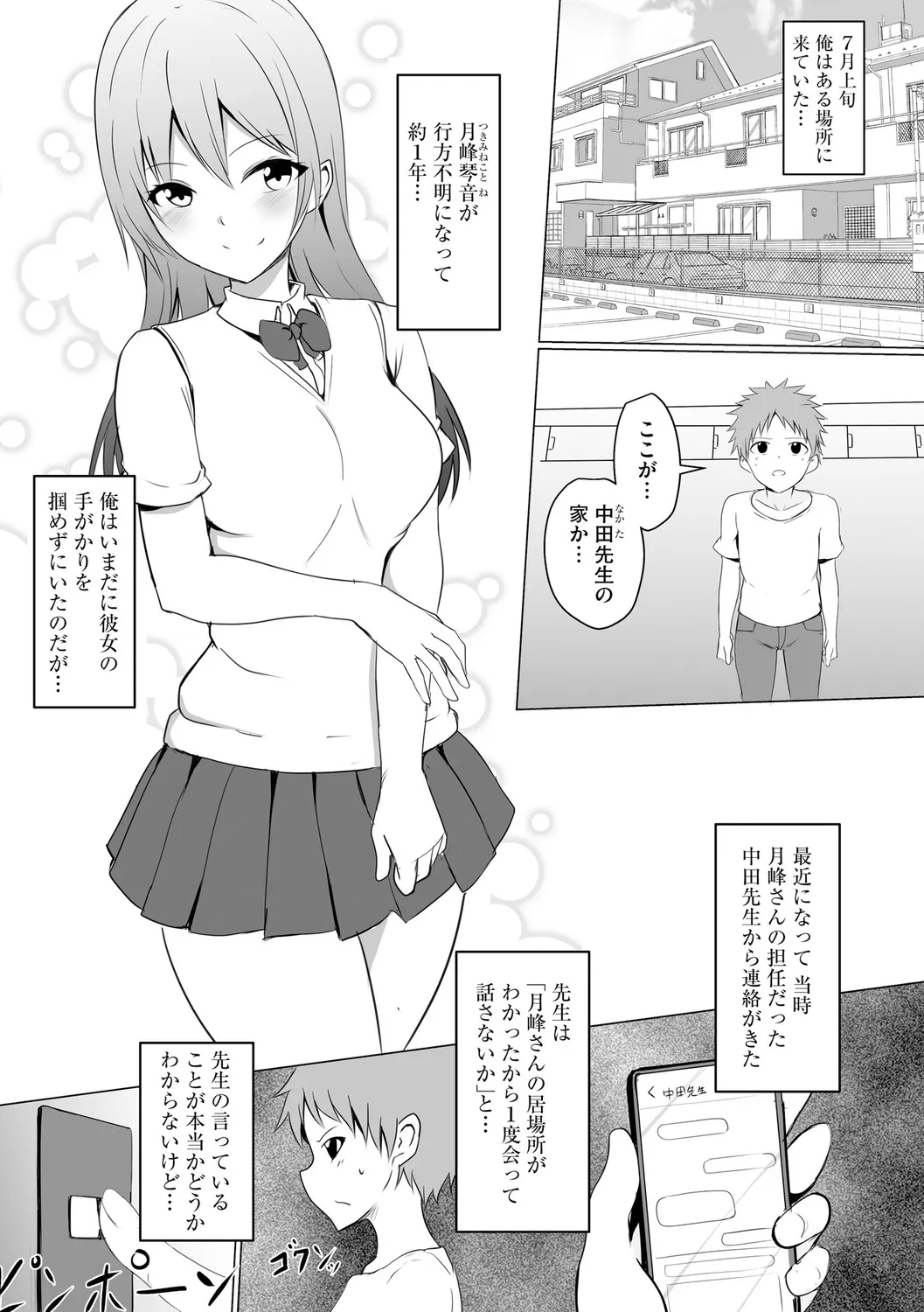 Page 136