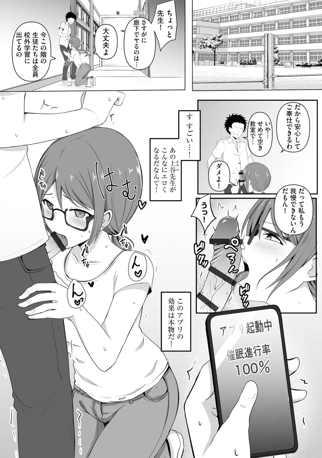 Page 162