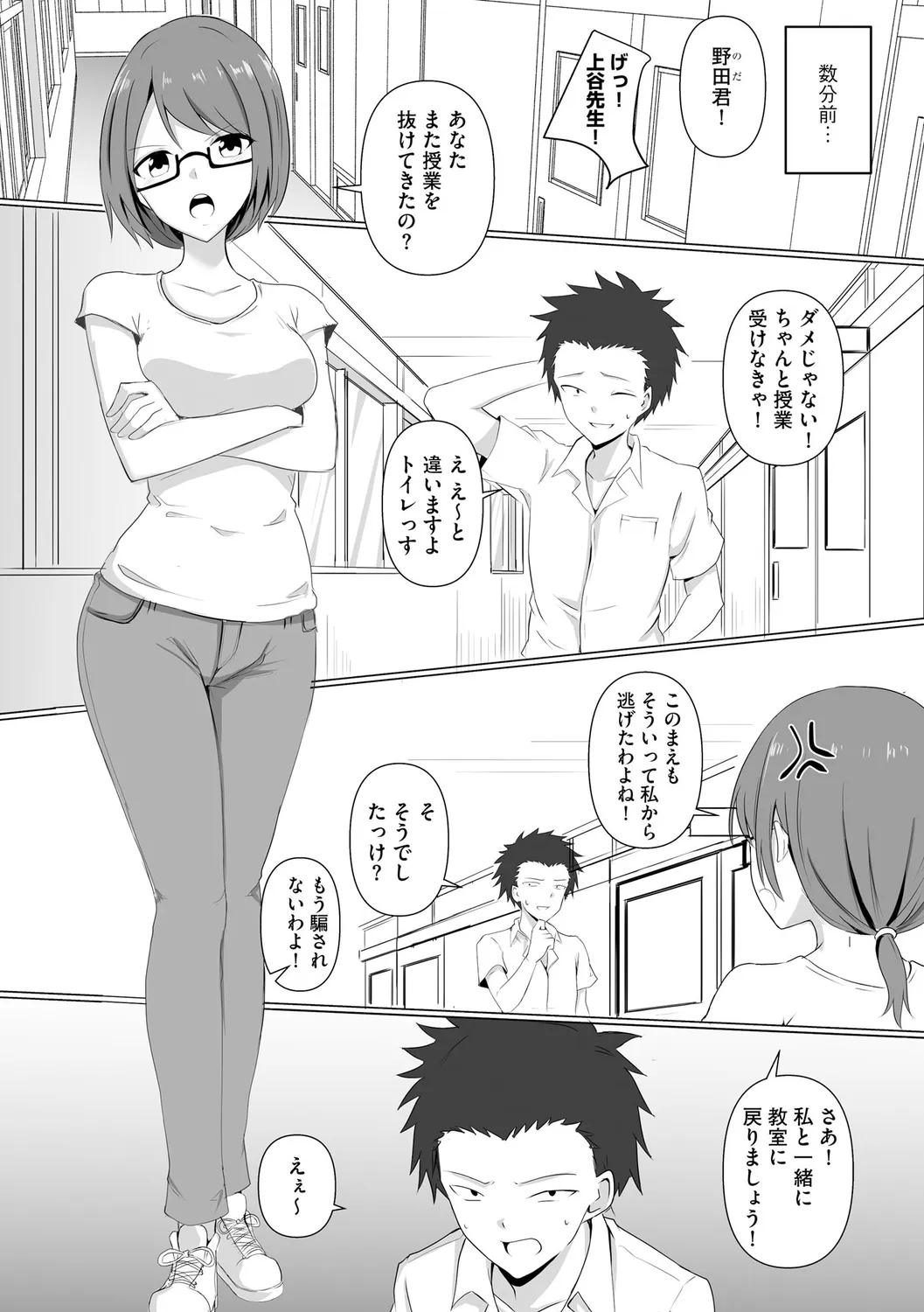 Page 163