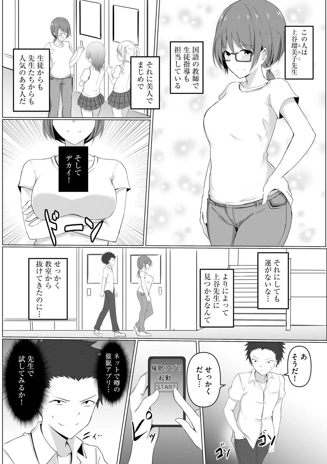 Page 164