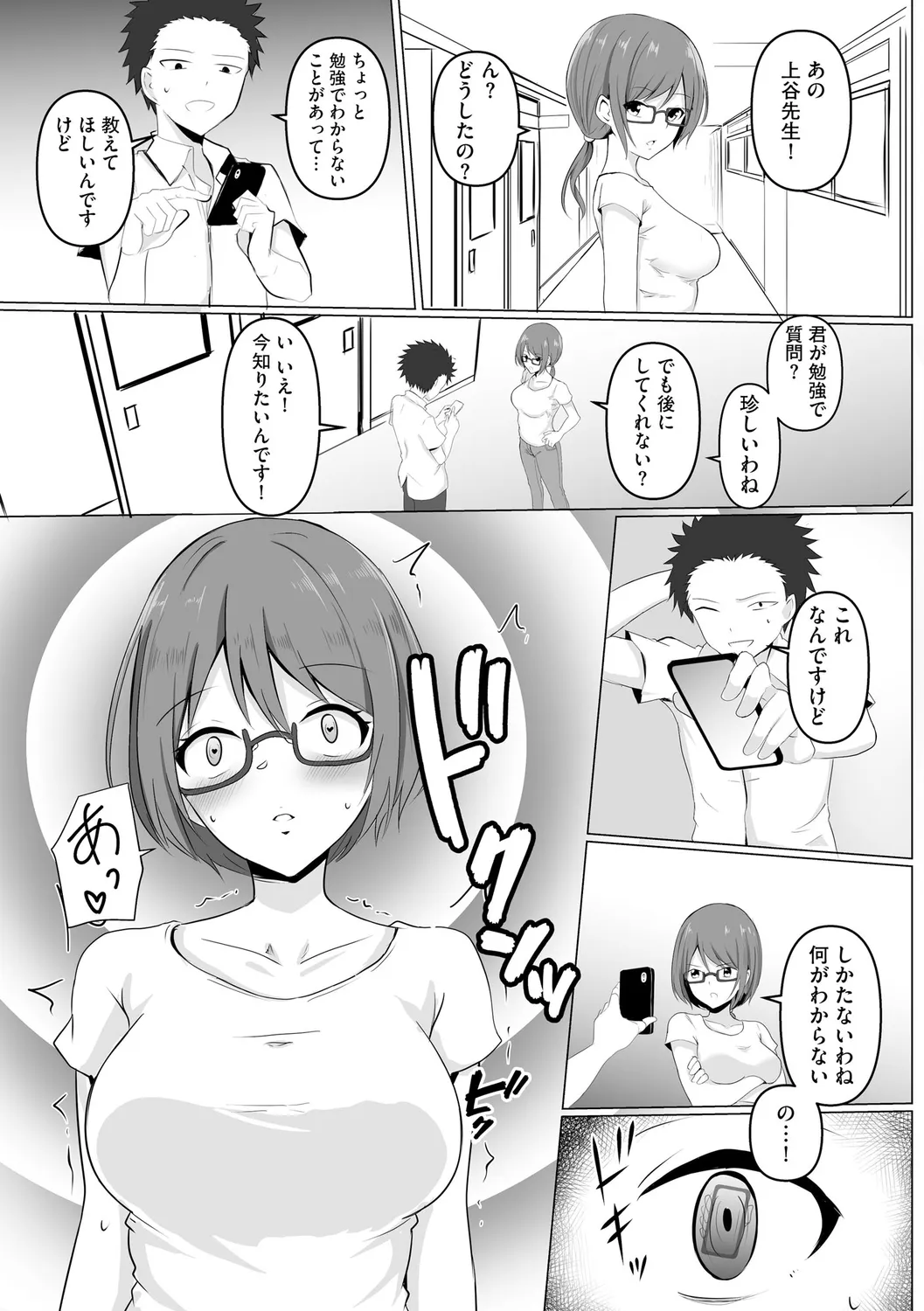 Page 165