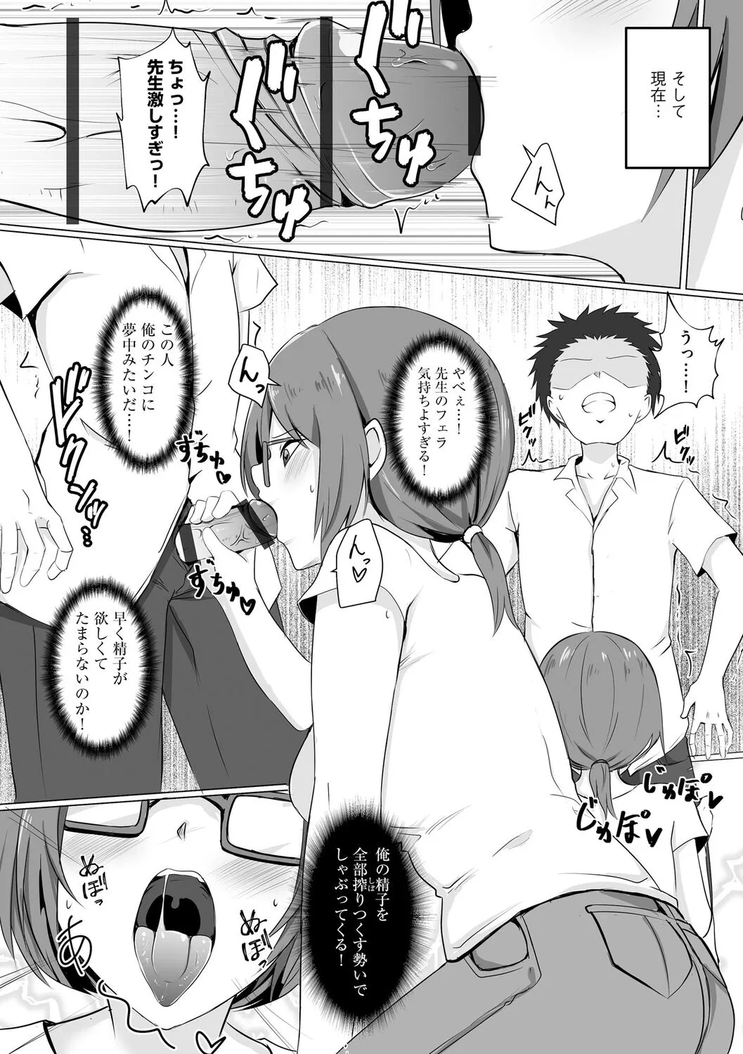 Page 167