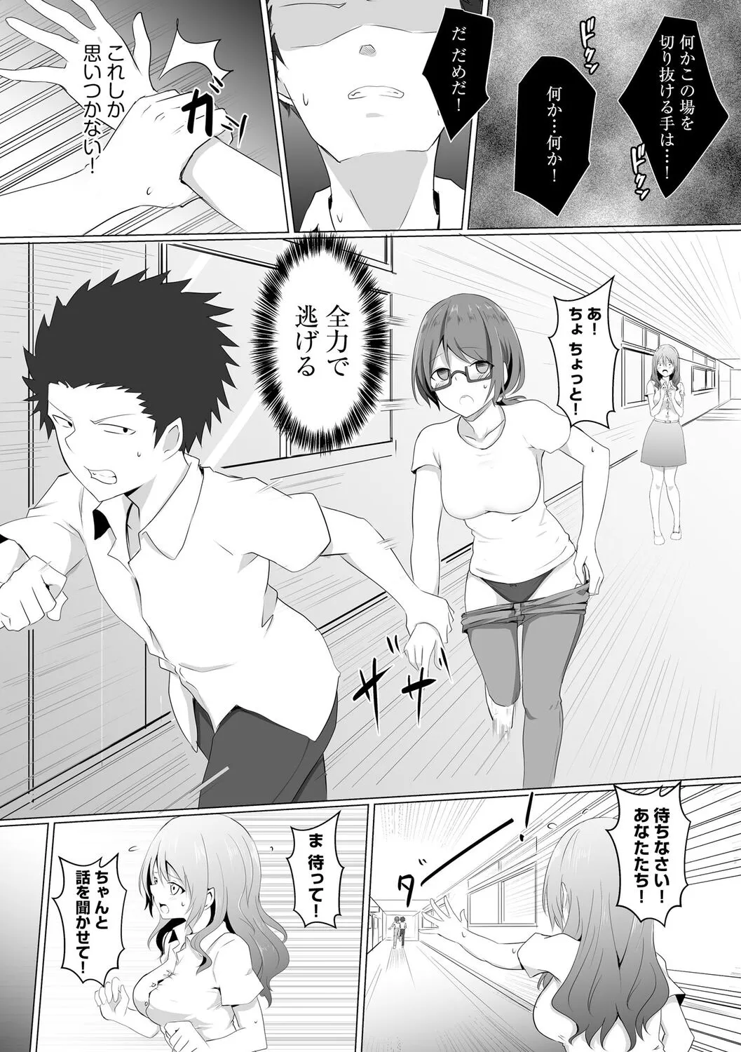 Page 177