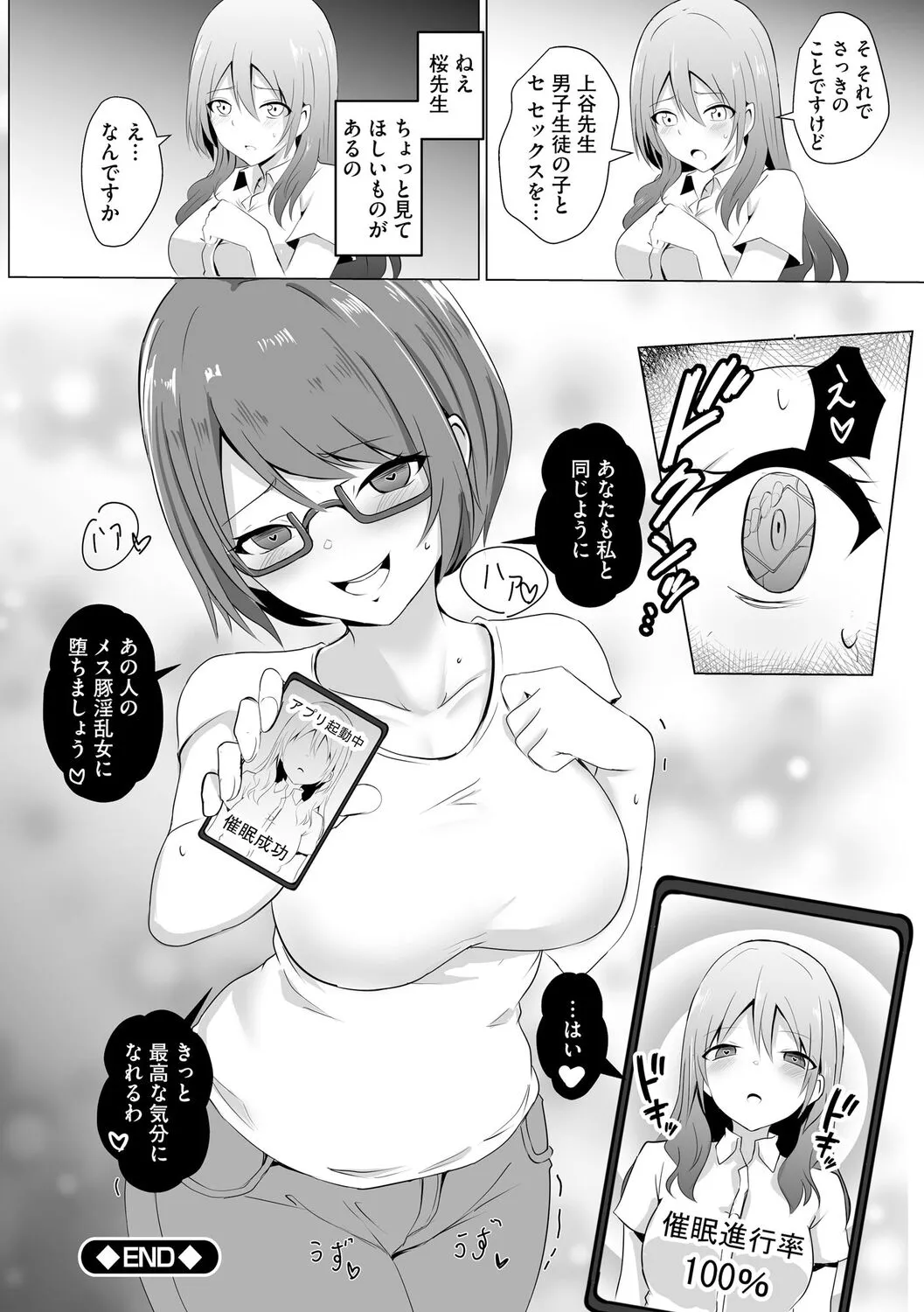 Page 185