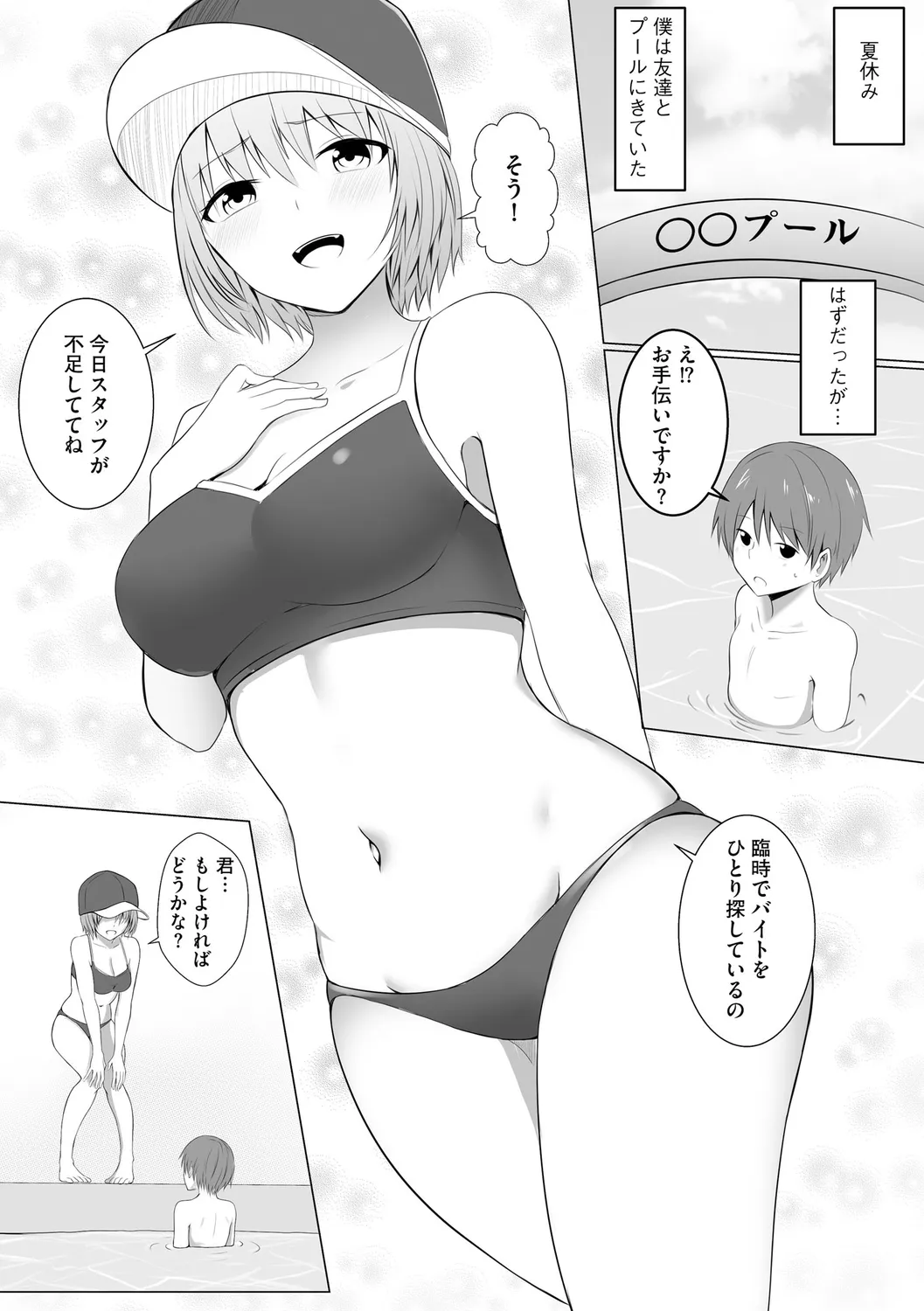 Page 188