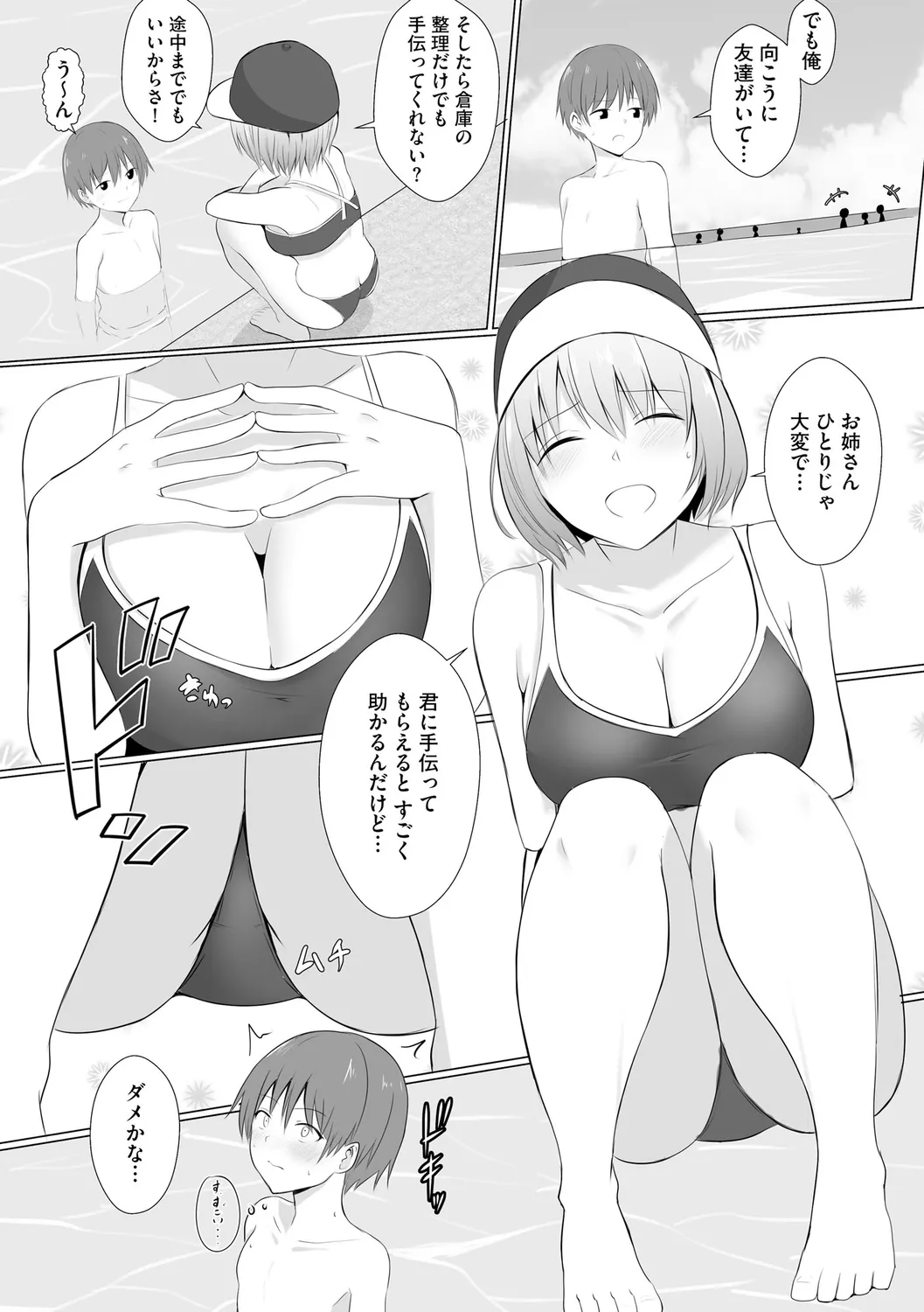 Page 189