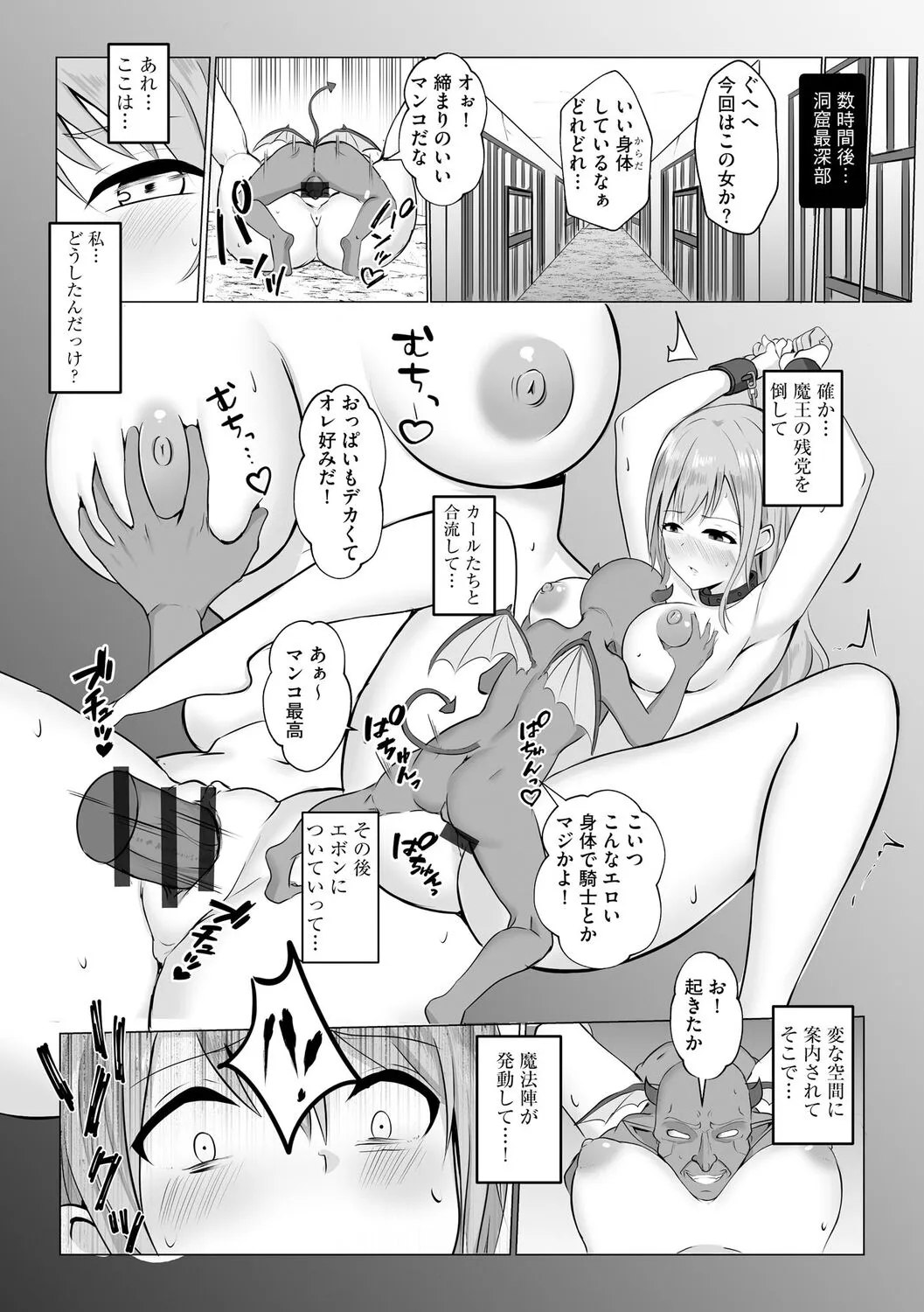 Page 37