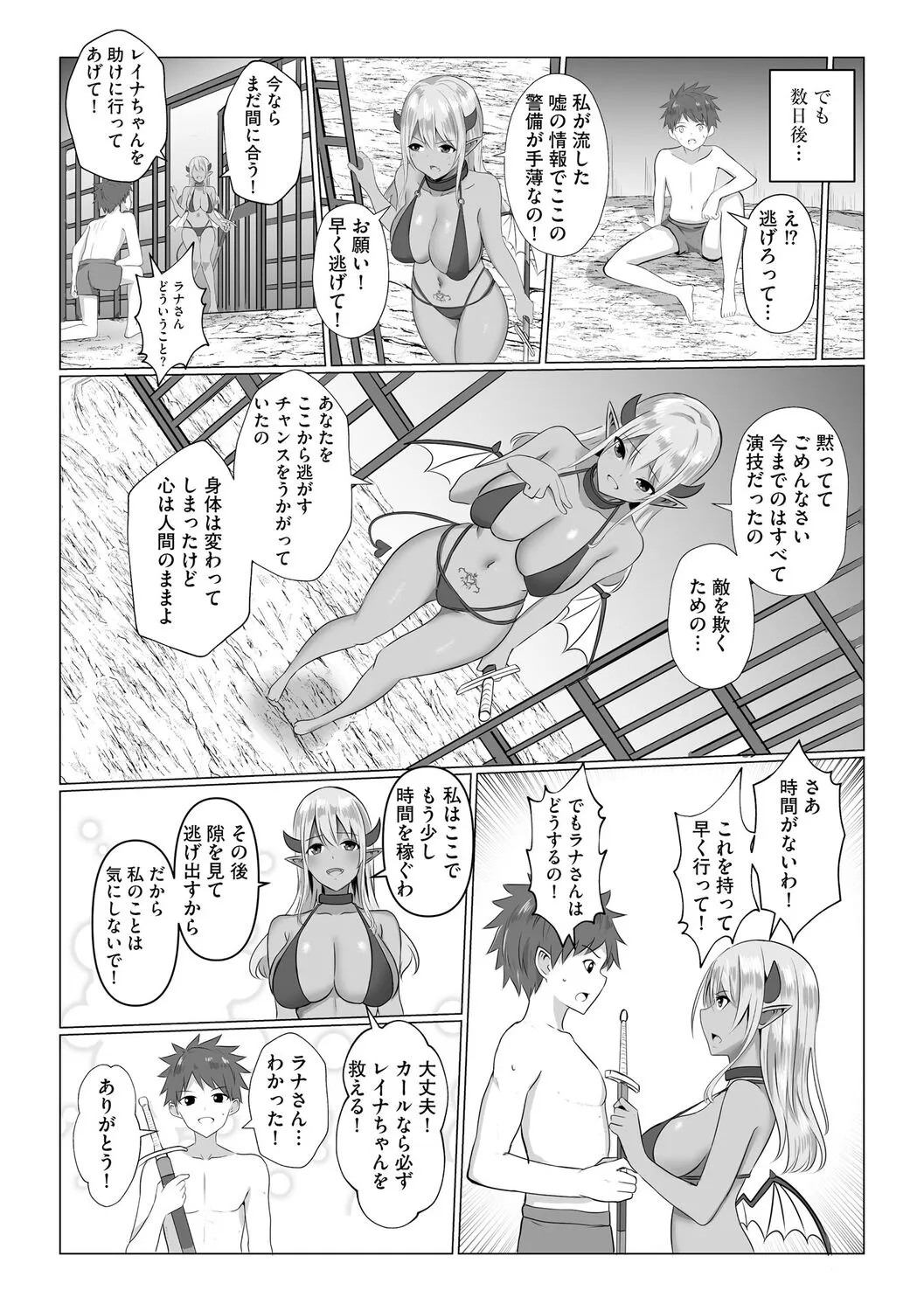 Page 53
