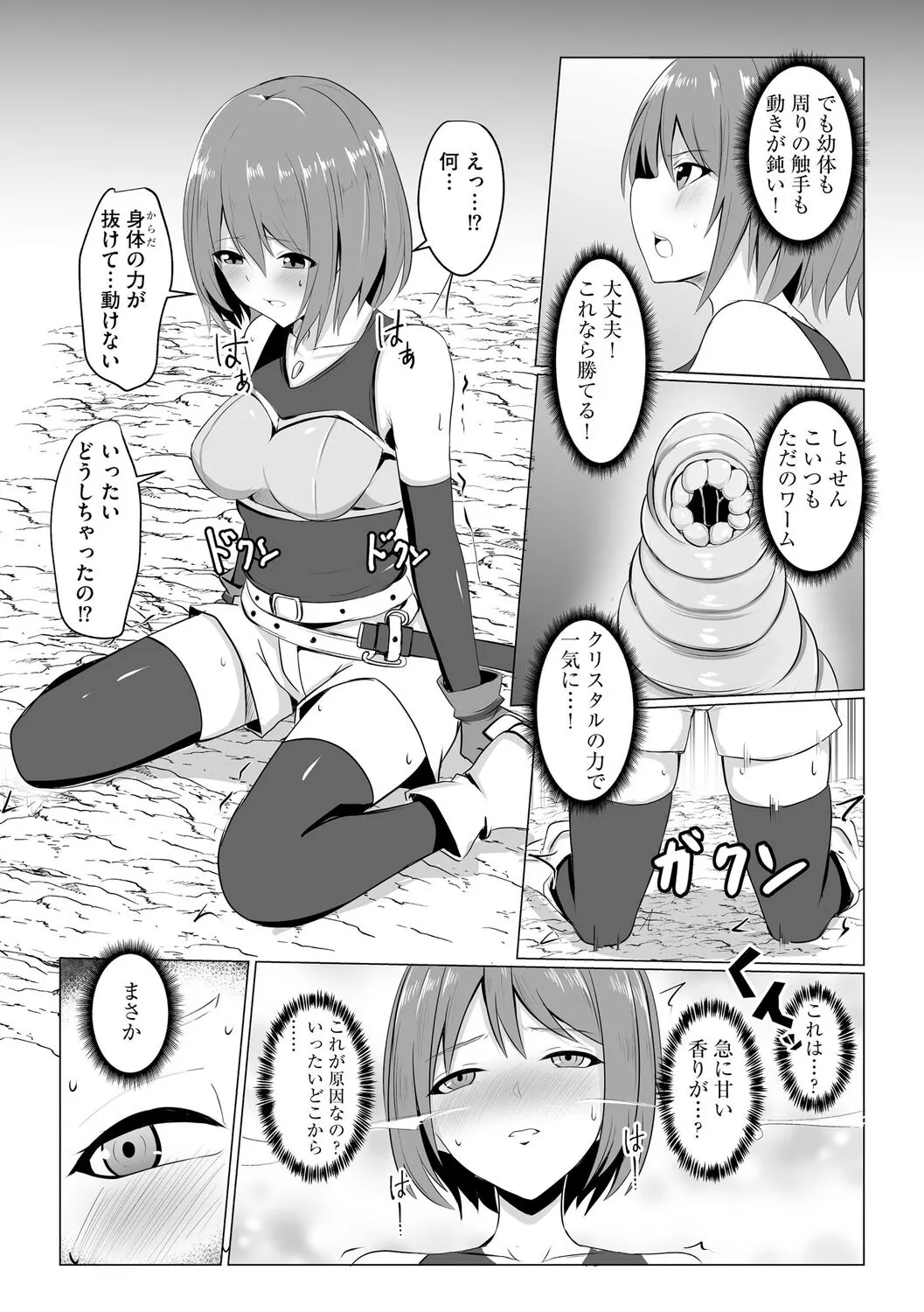 Page 87