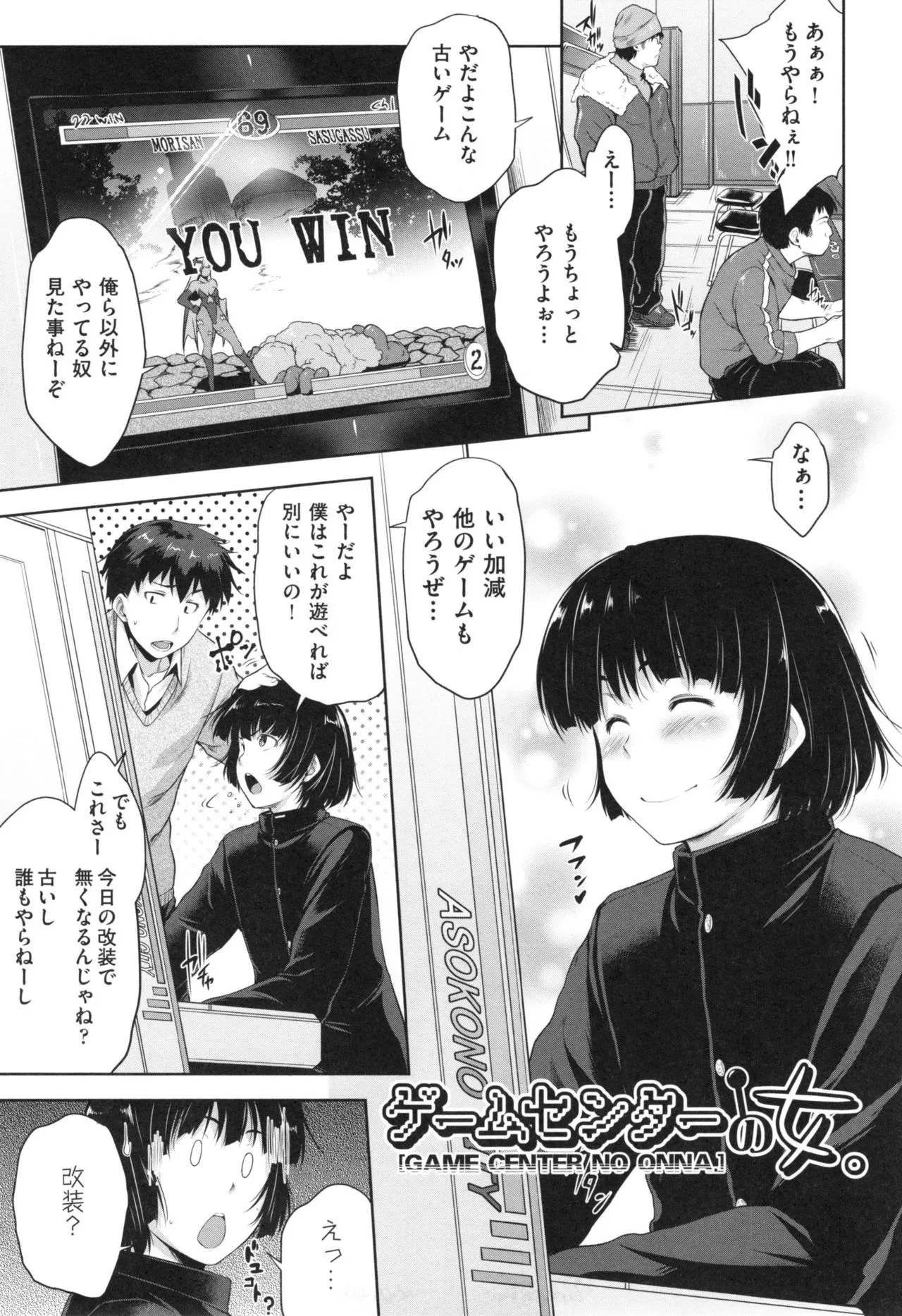 Page 101