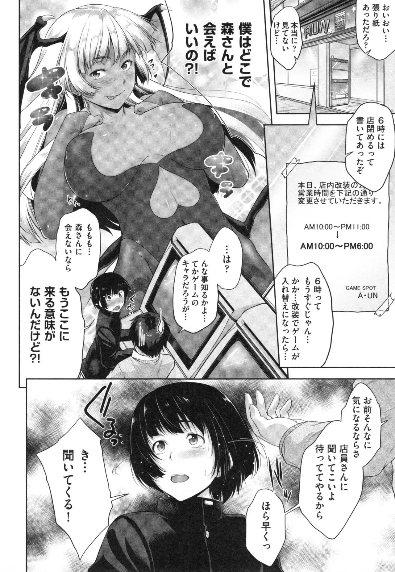 Page 102