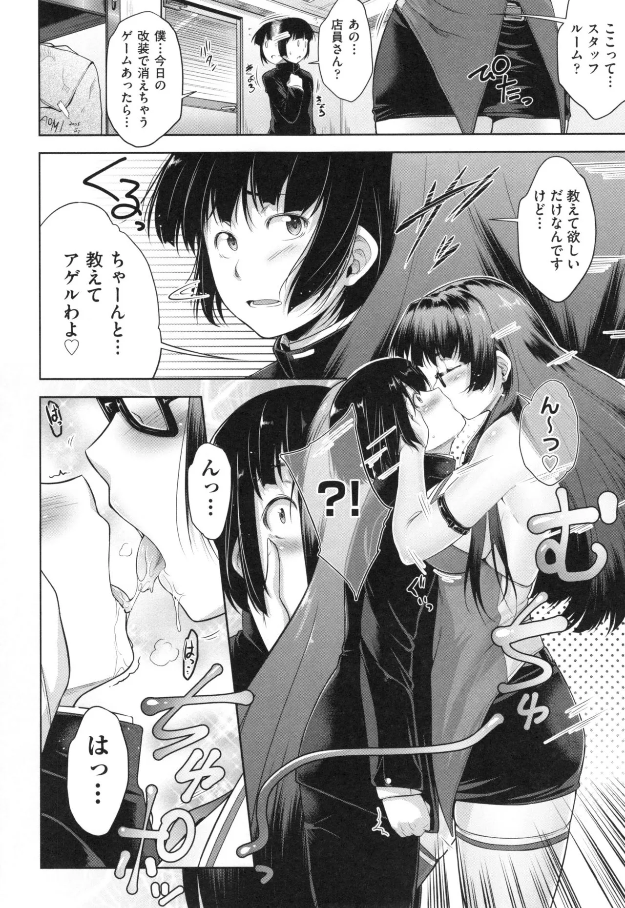 Page 104