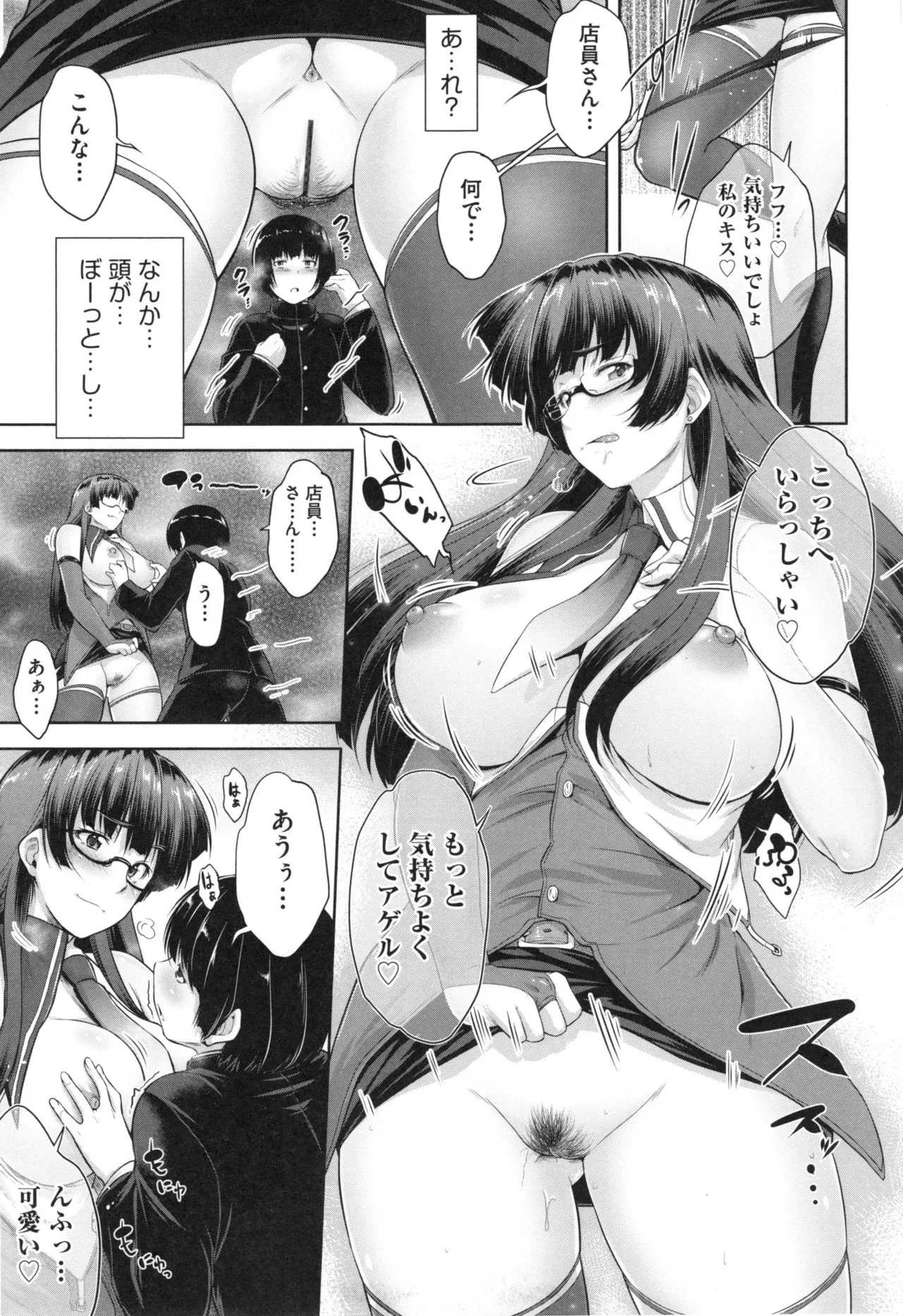 Page 105
