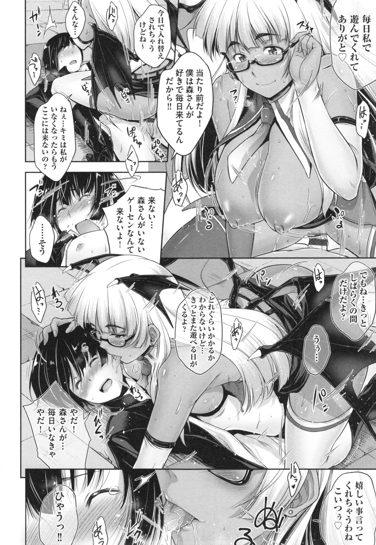 Page 116