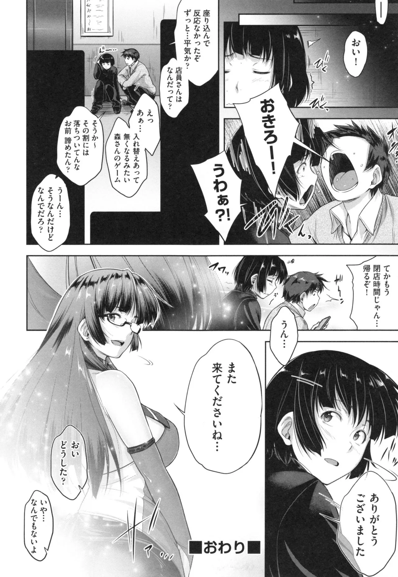 Page 120