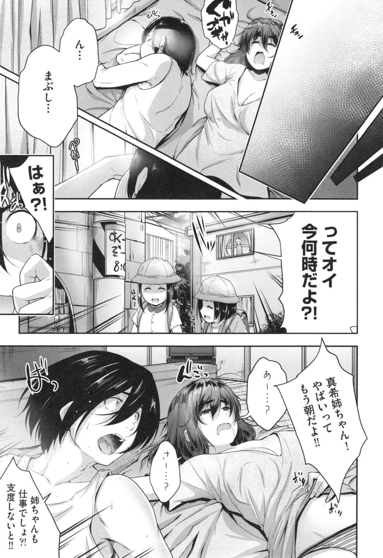 Page 164