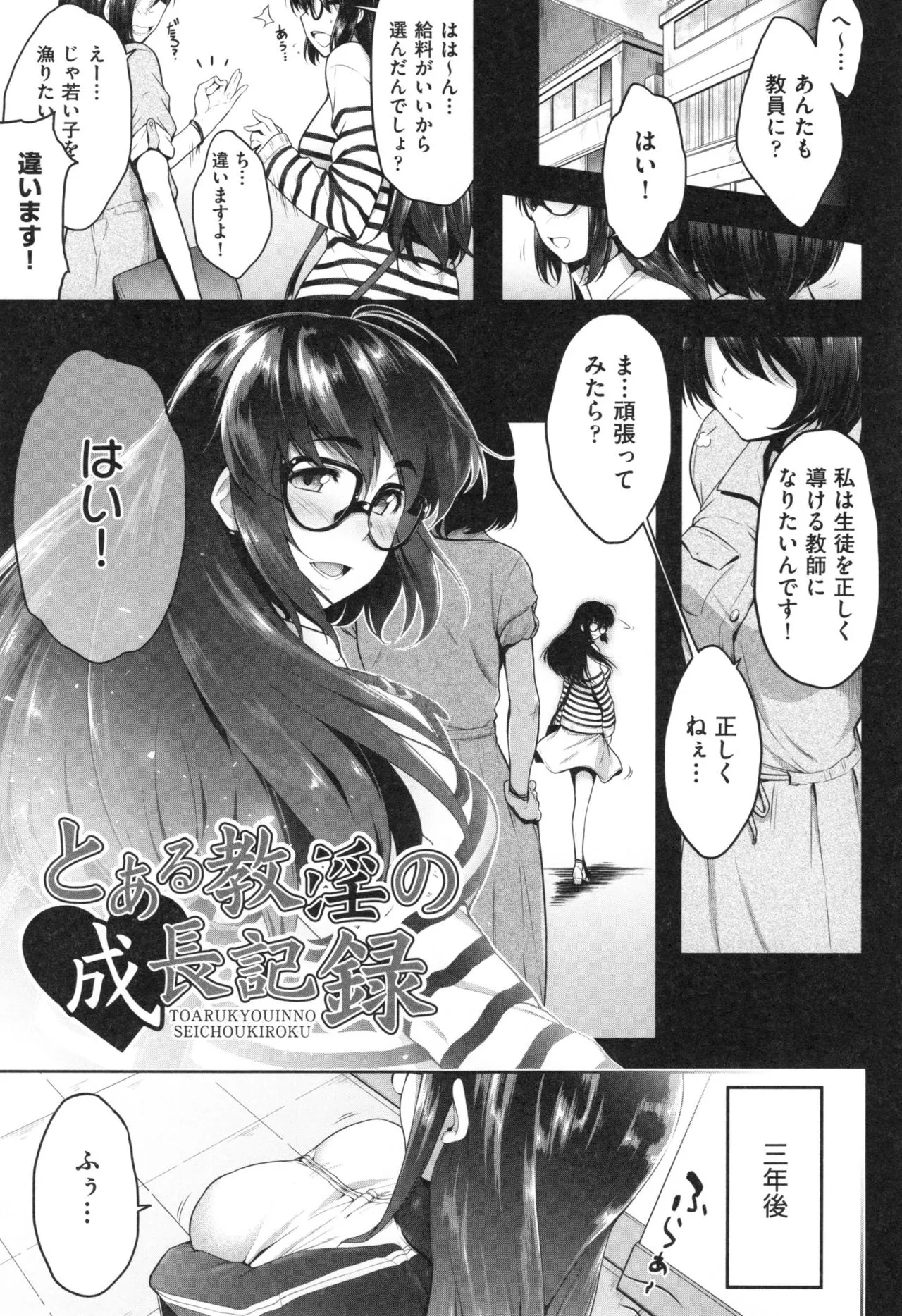 Page 166