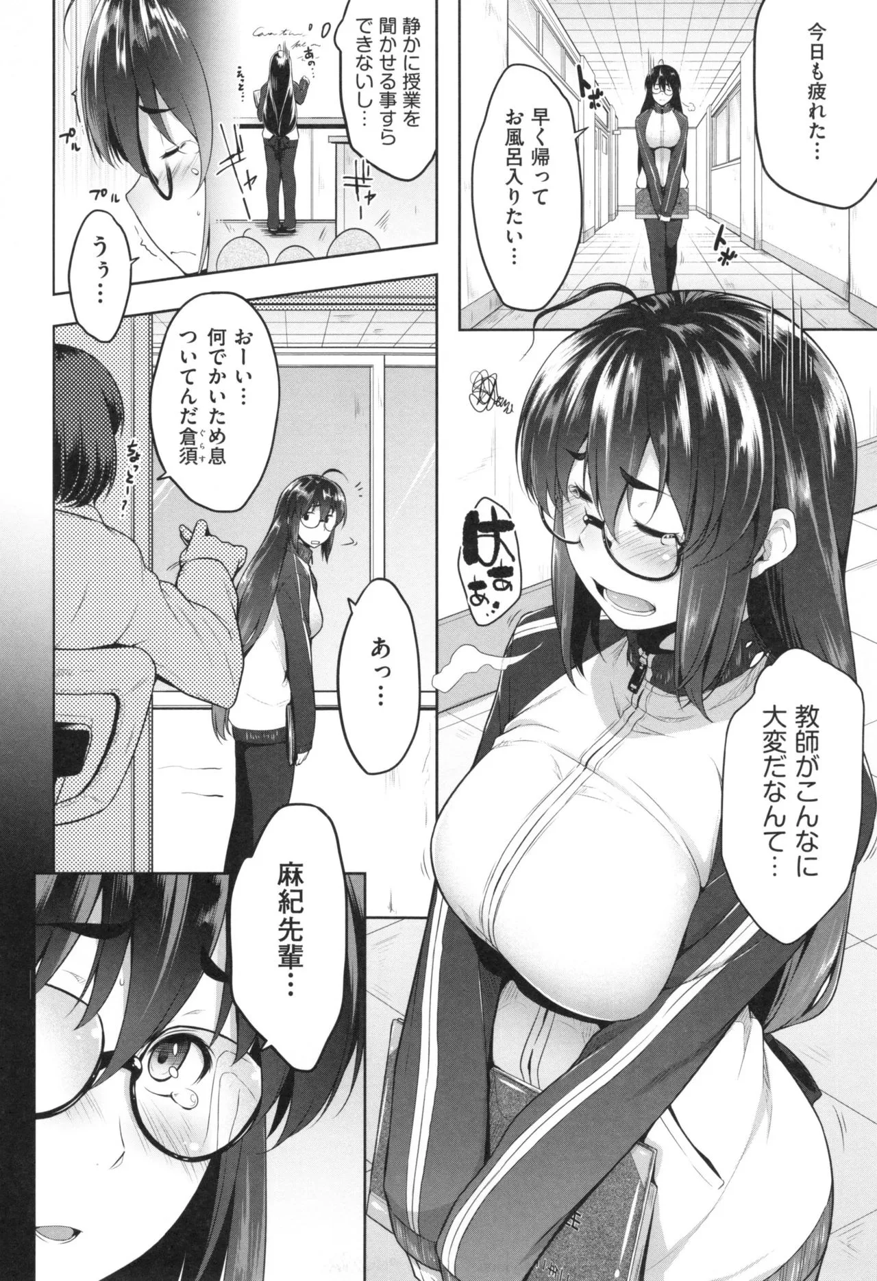 Page 167