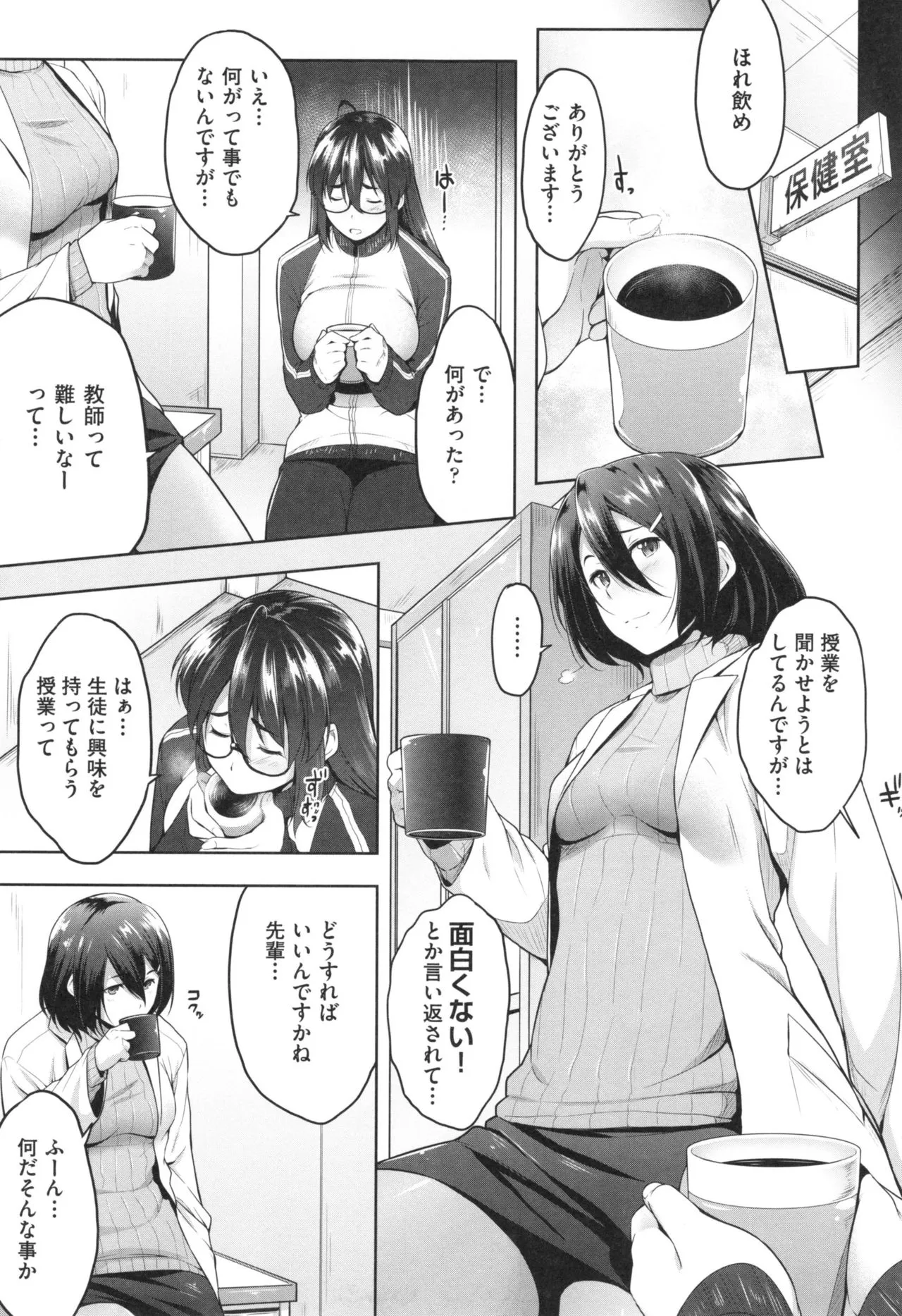 Page 168