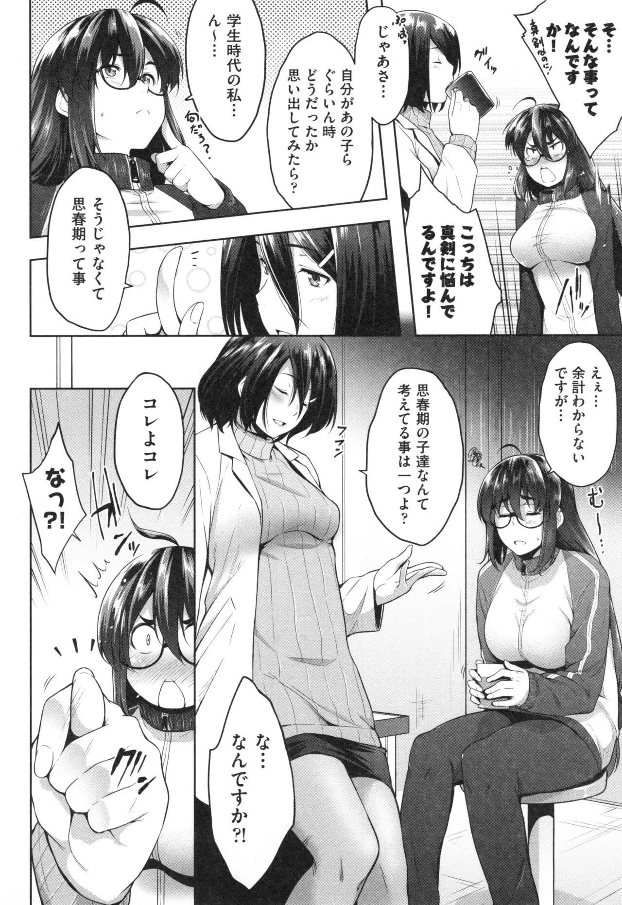 Page 169