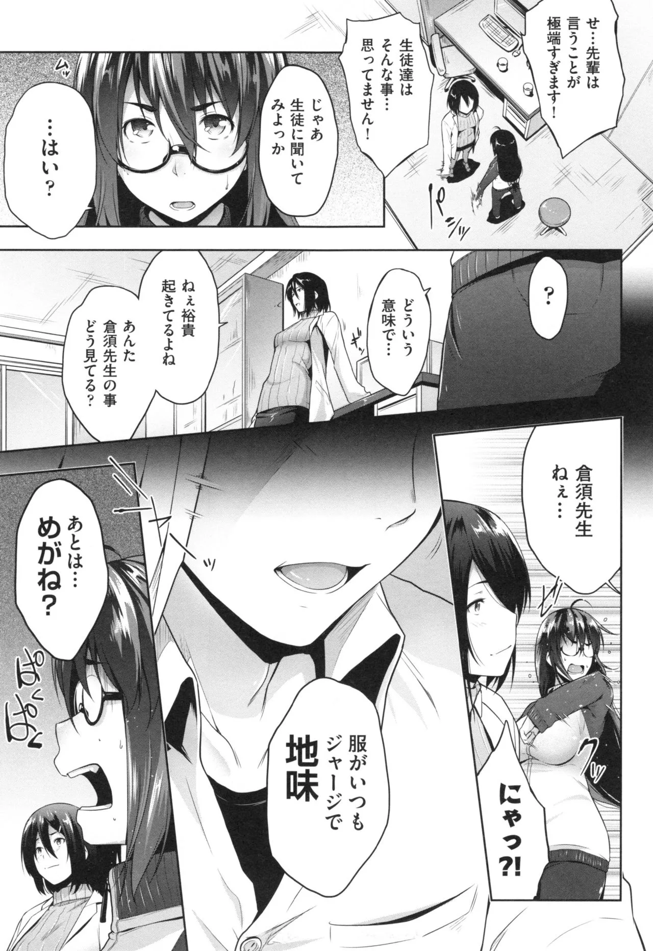 Page 172