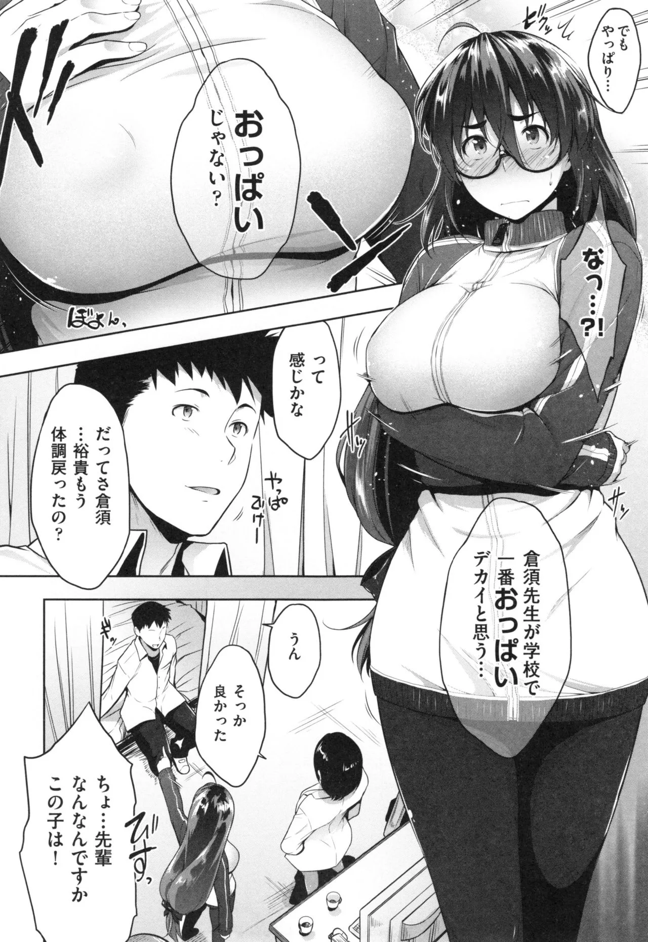 Page 173
