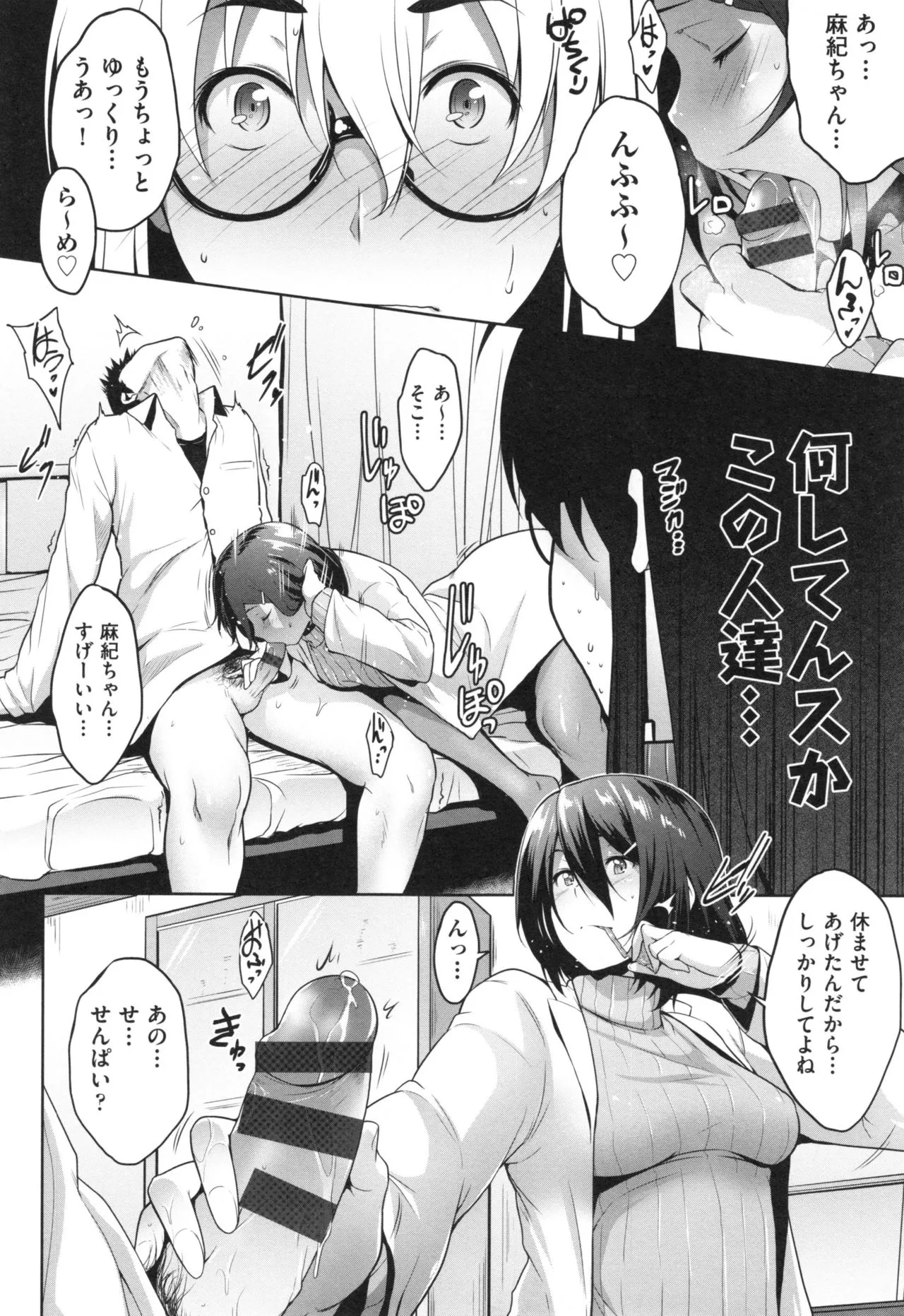 Page 175
