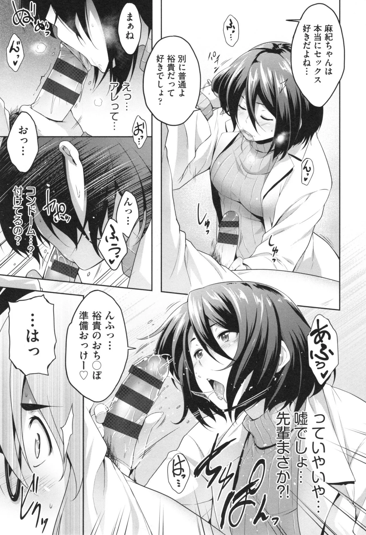 Page 176