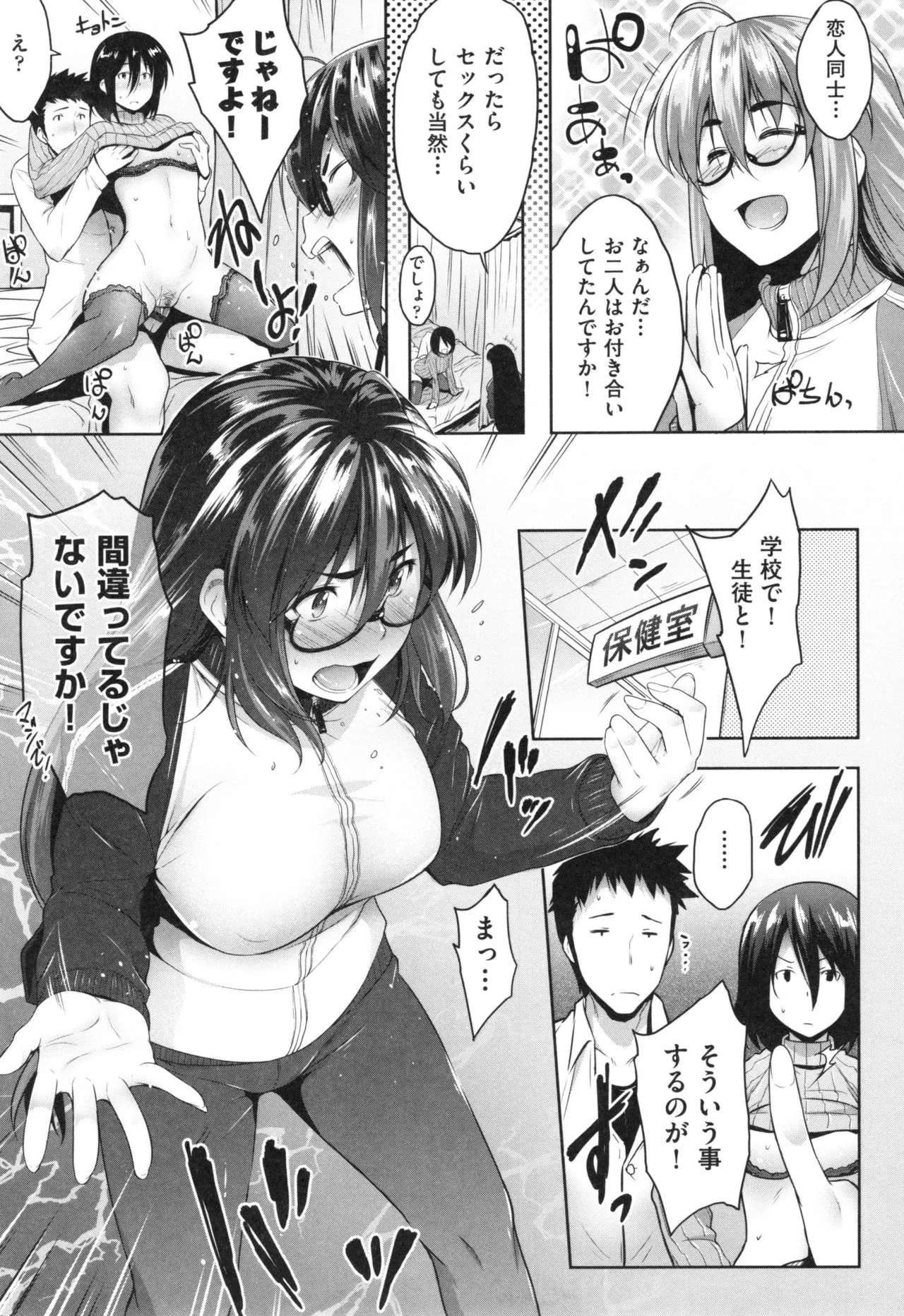 Page 178