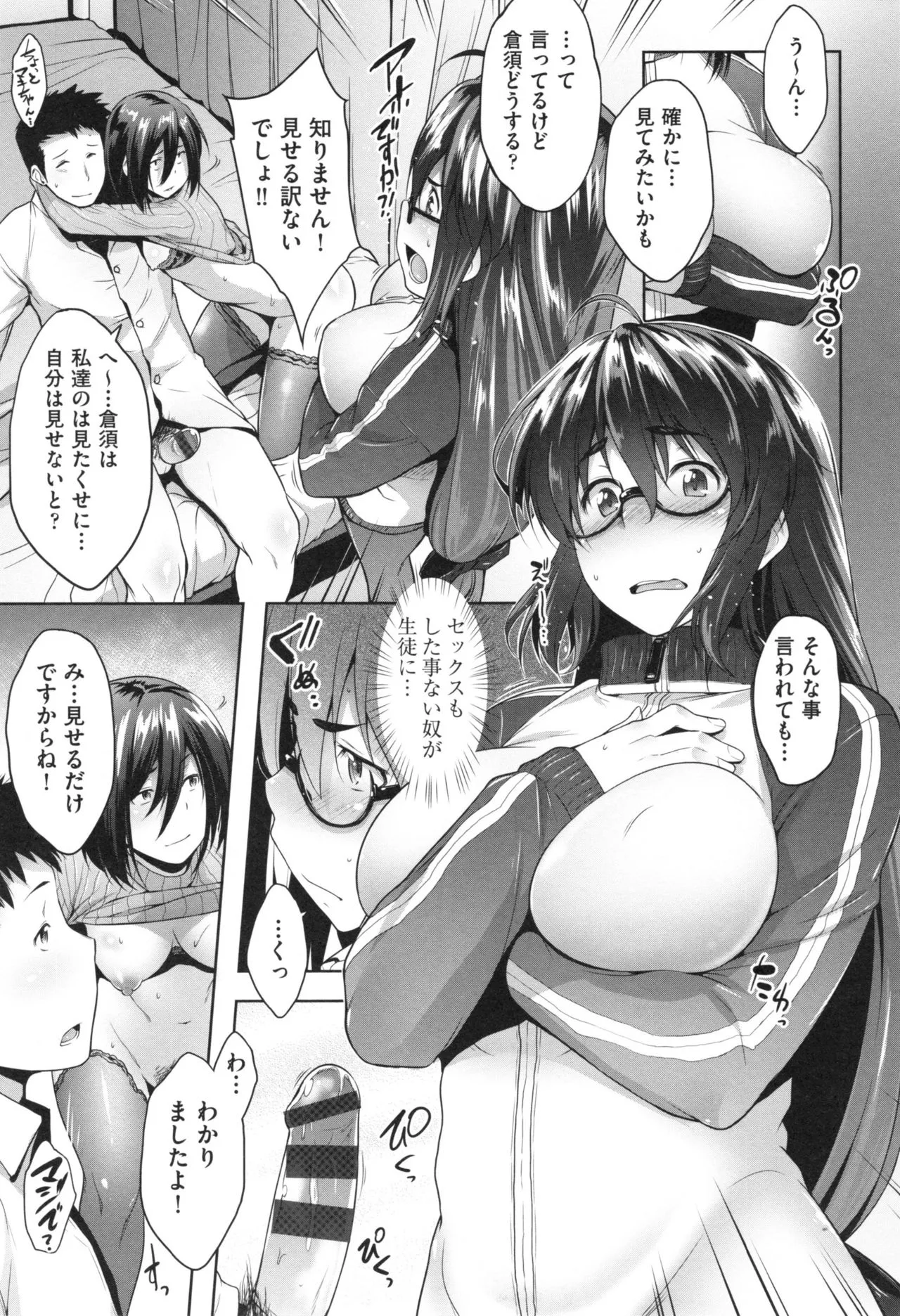 Page 180