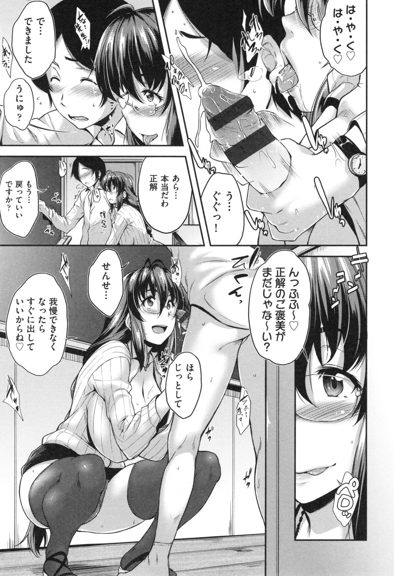 Page 194