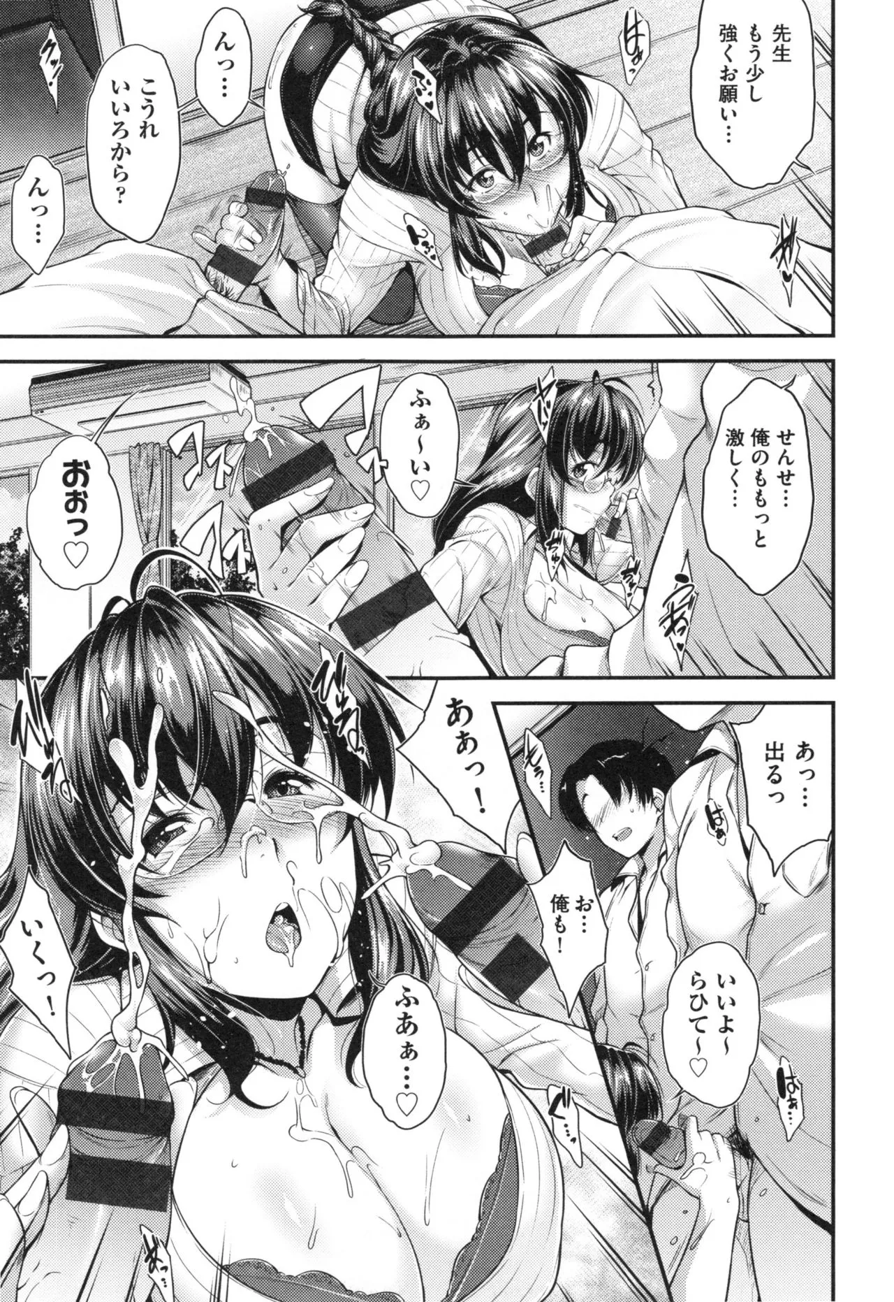 Page 198