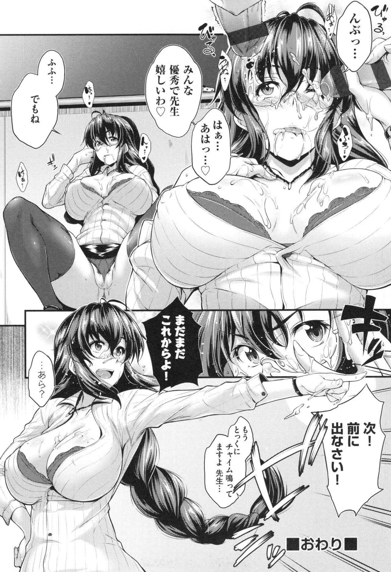 Page 199