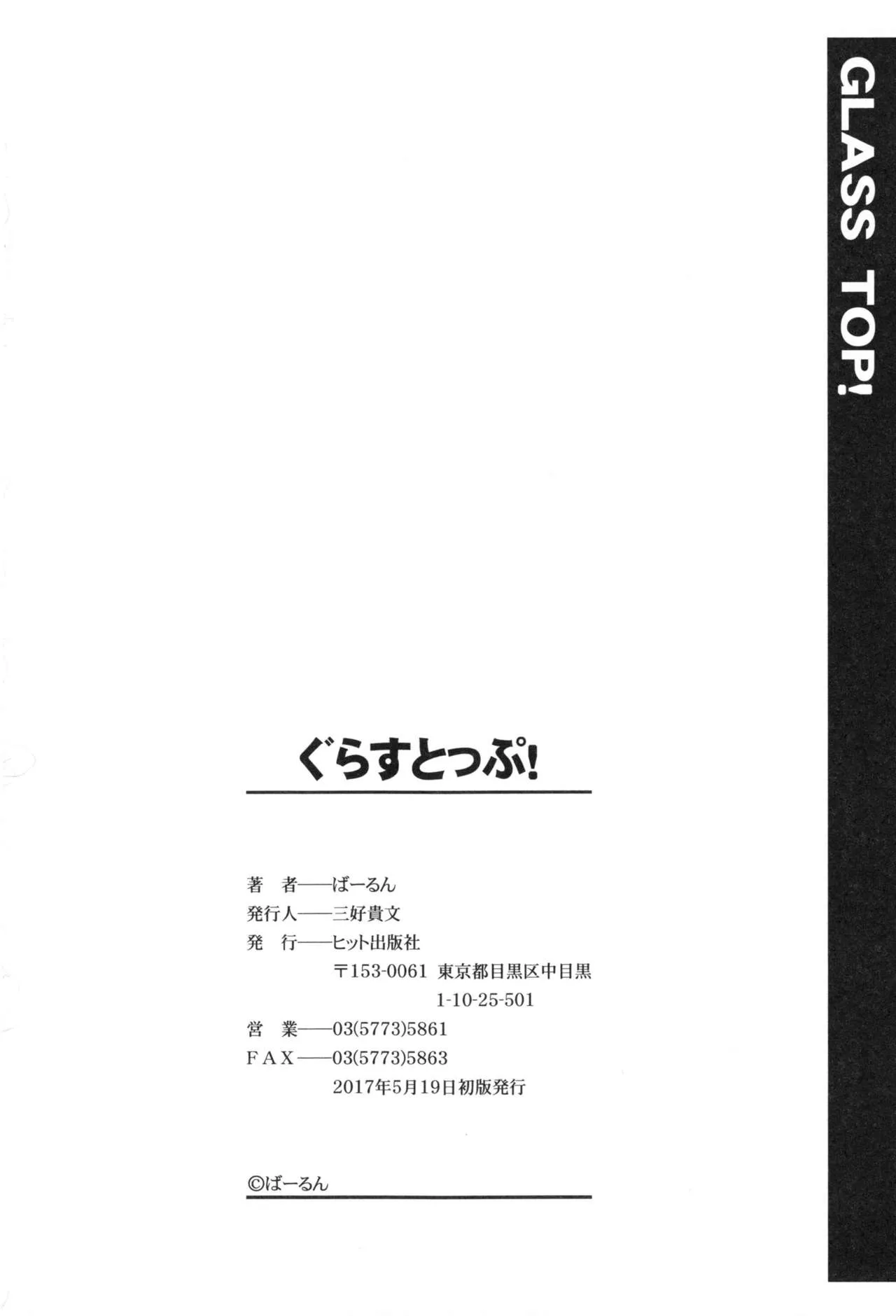 Page 201