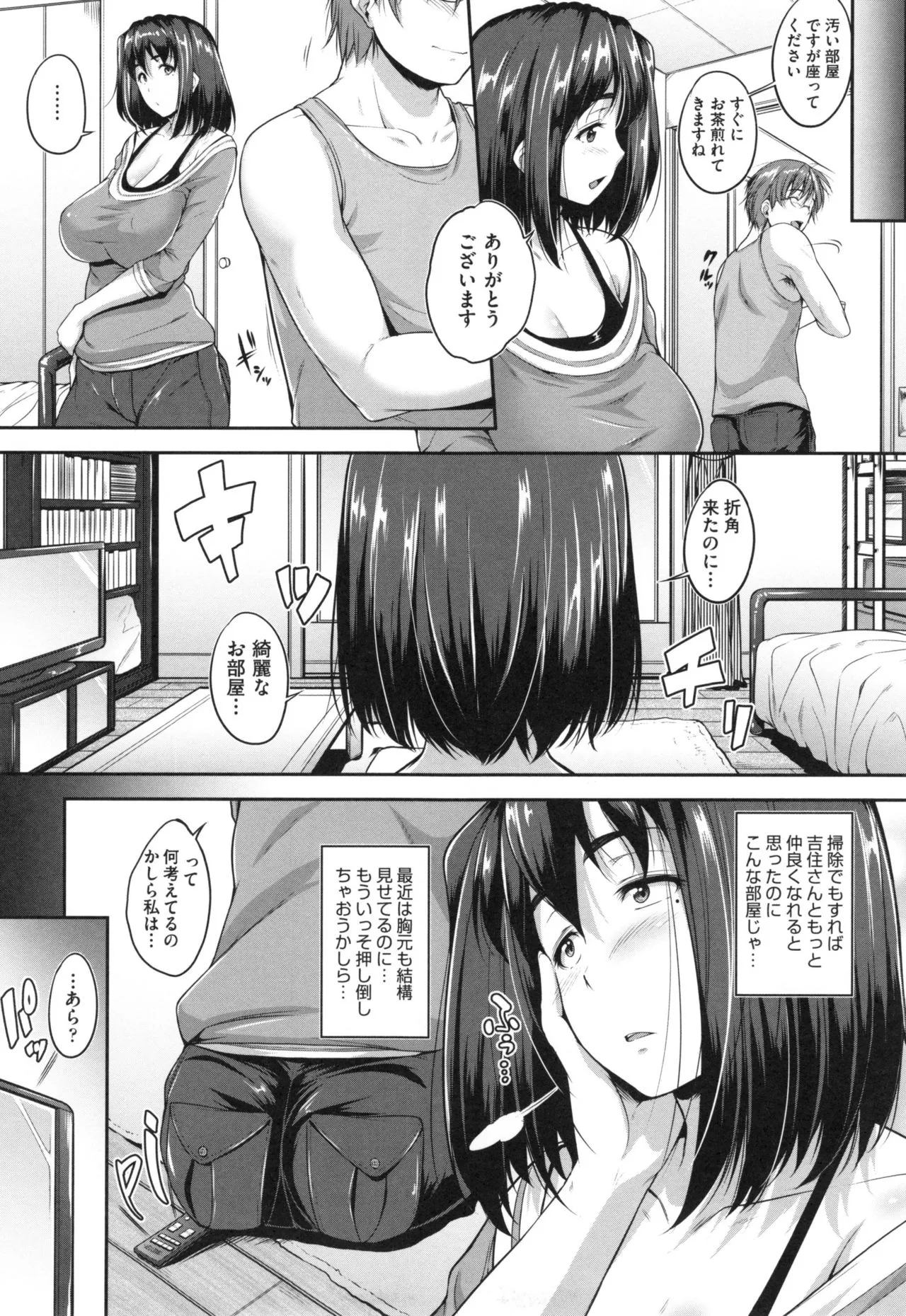 Page 61