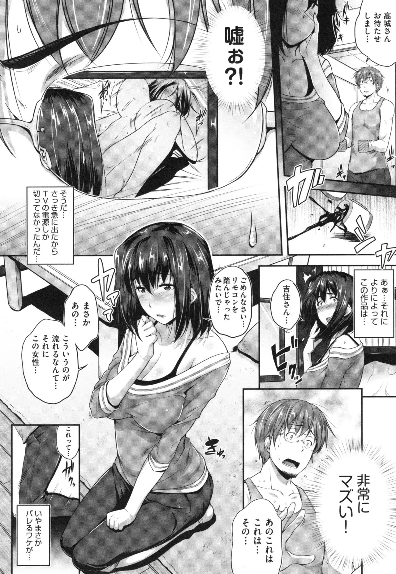 Page 62