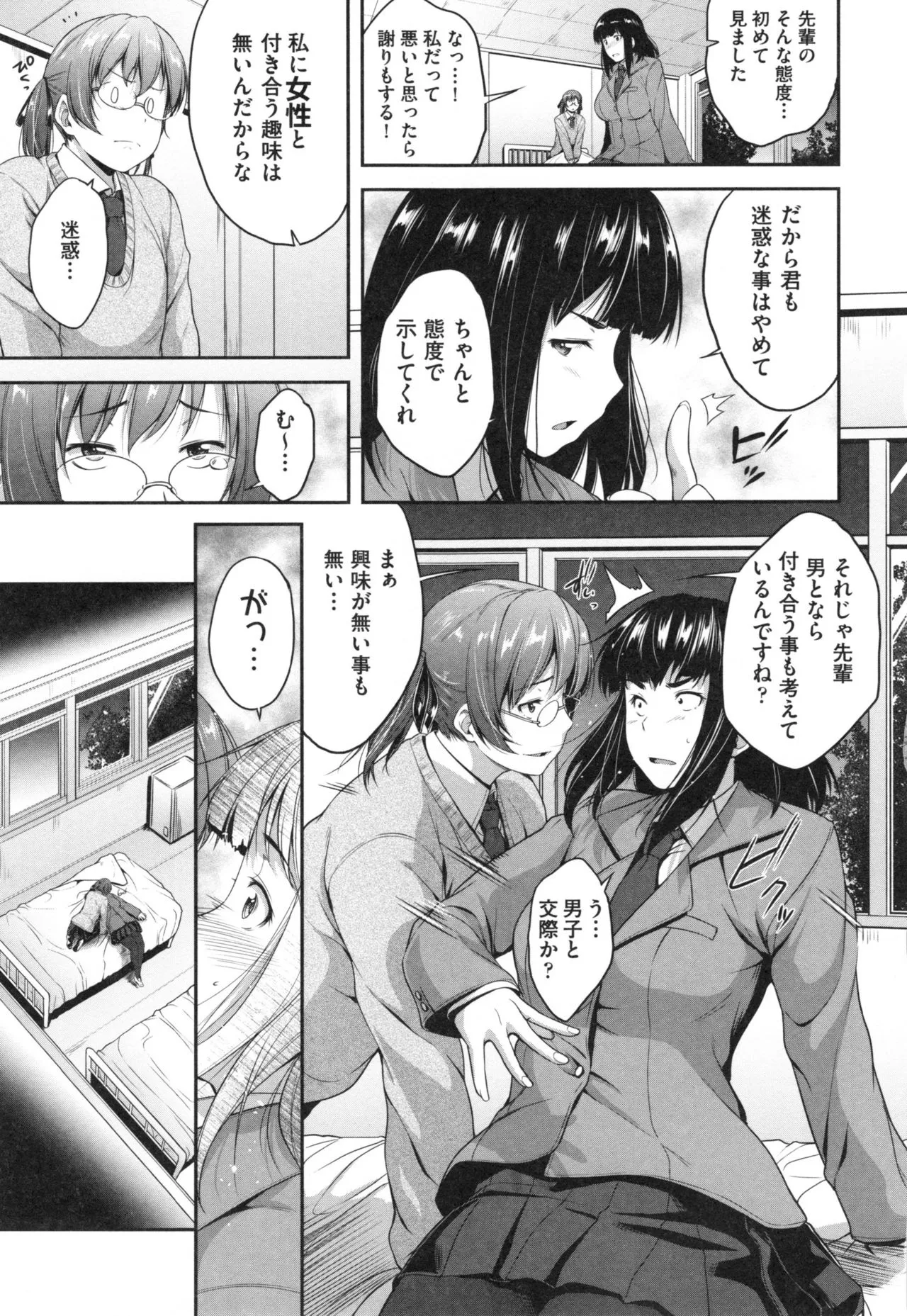 Page 83
