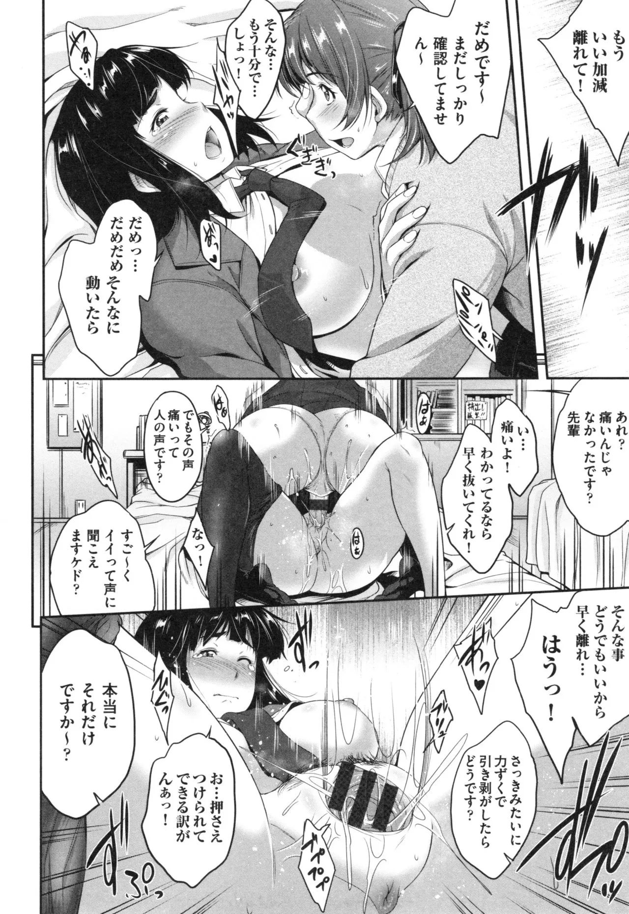 Page 94