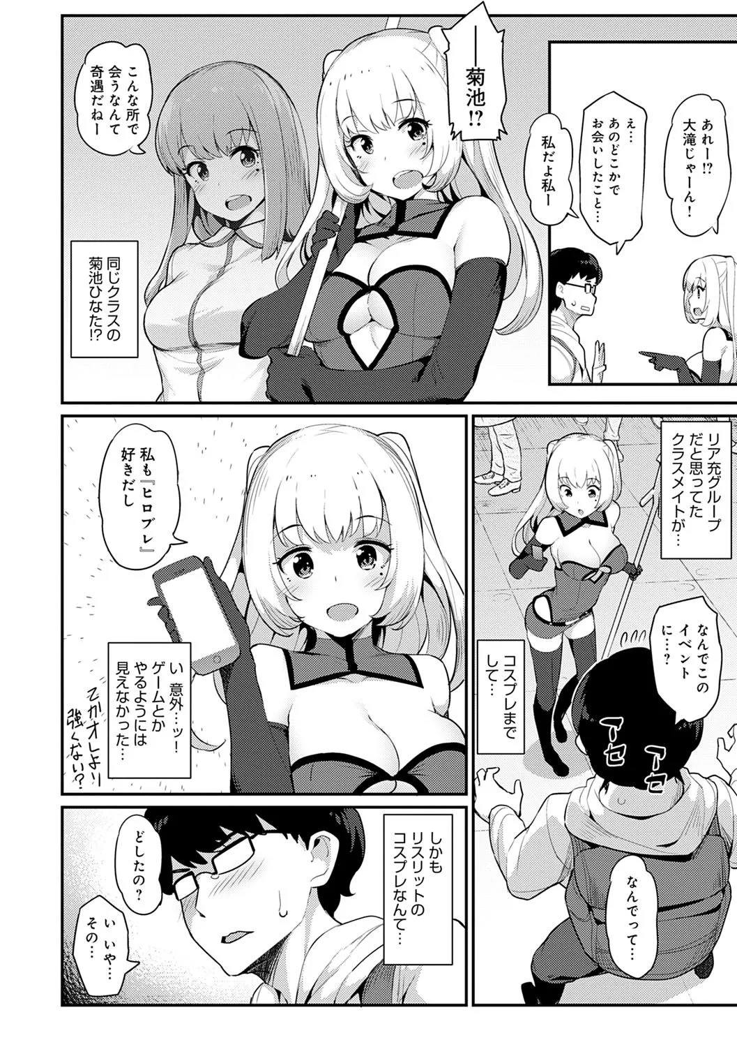 Page 128