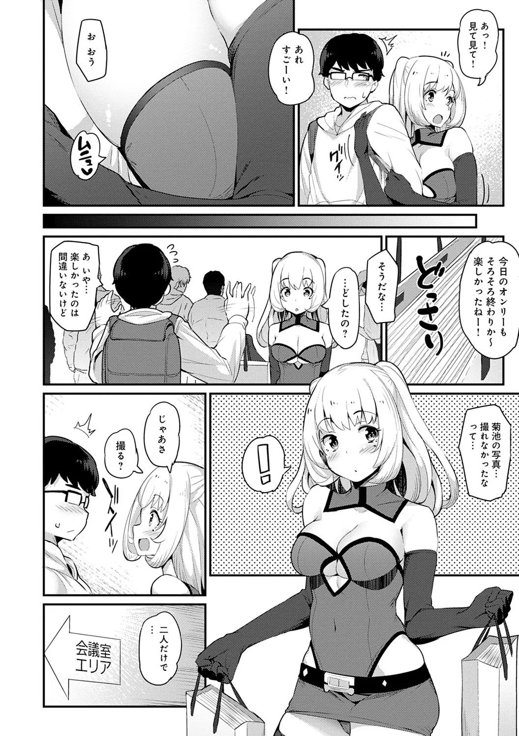 Page 130