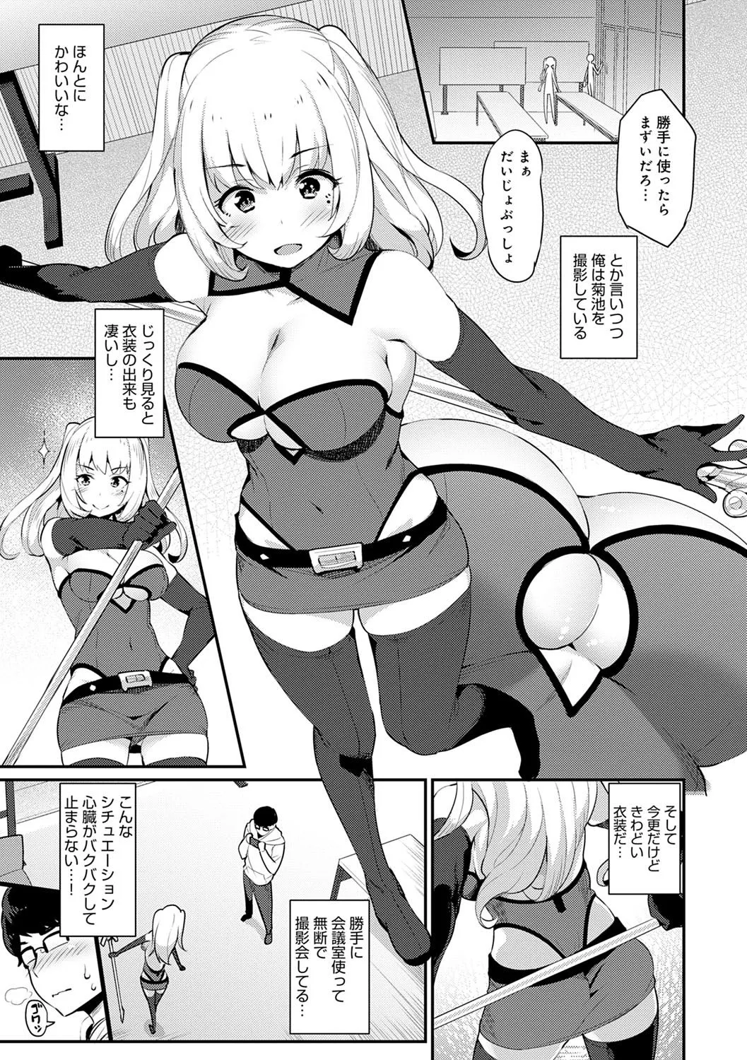 Page 131