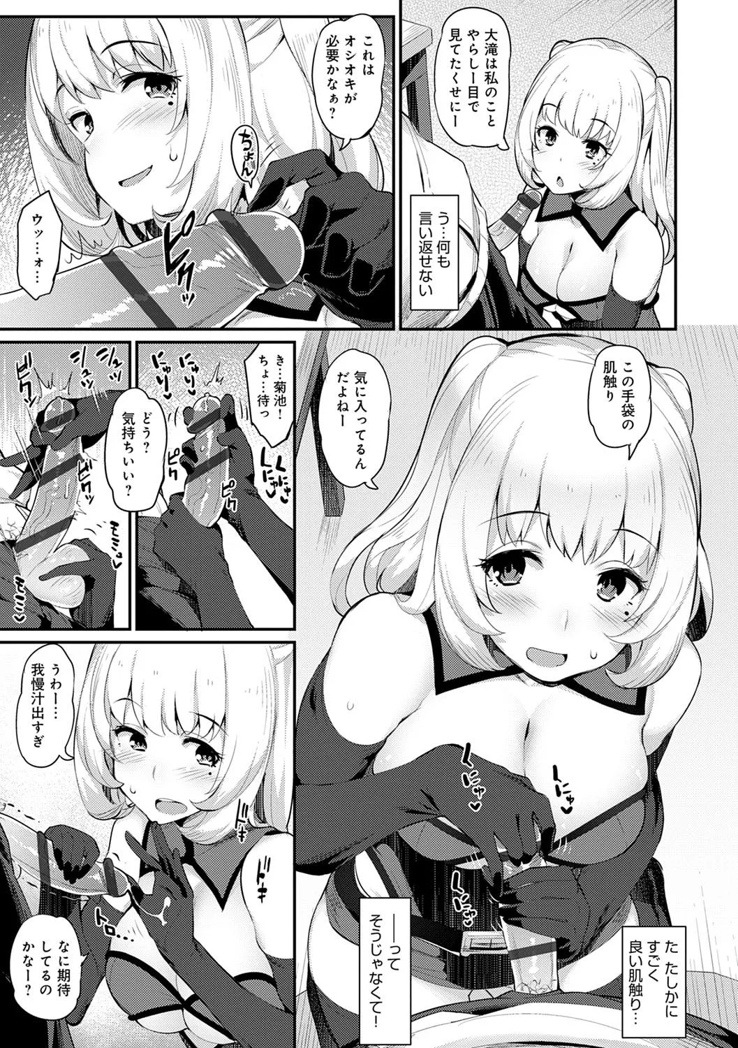 Page 133