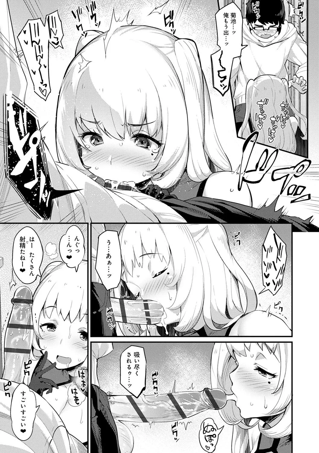 Page 135