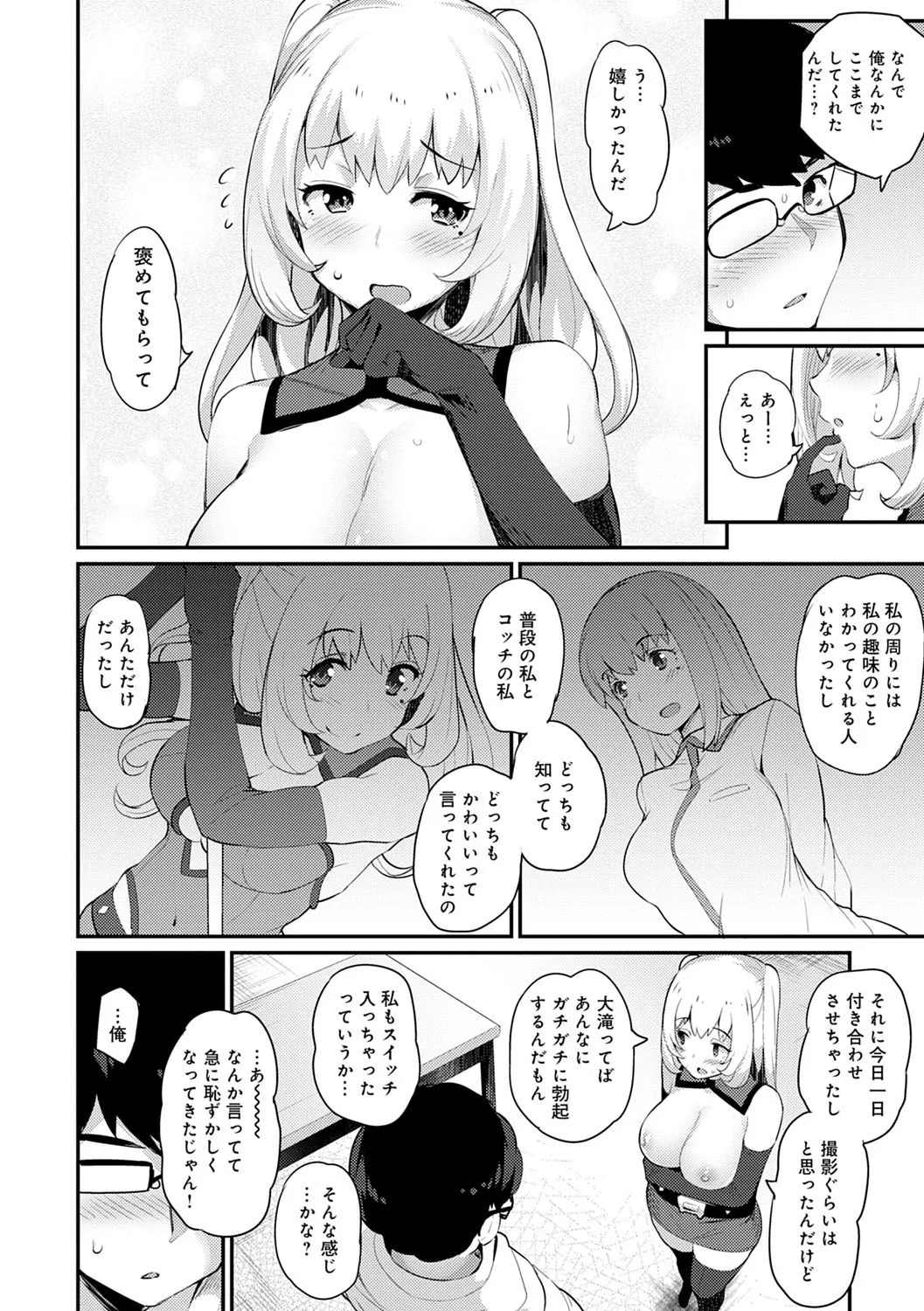 Page 140
