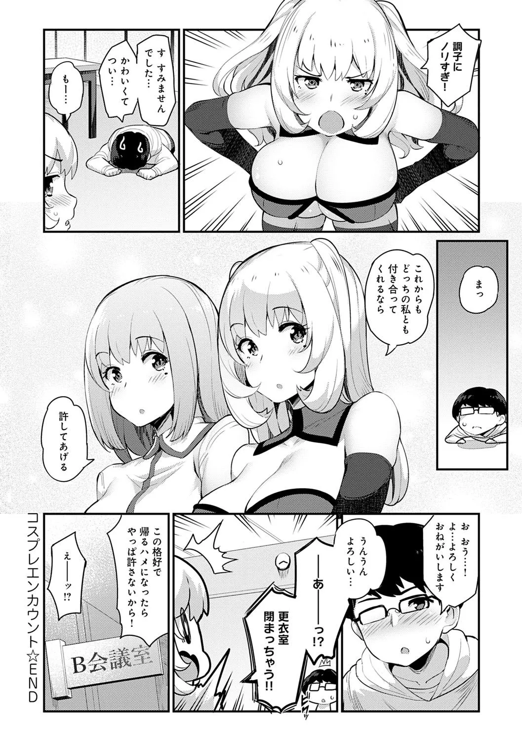 Page 148