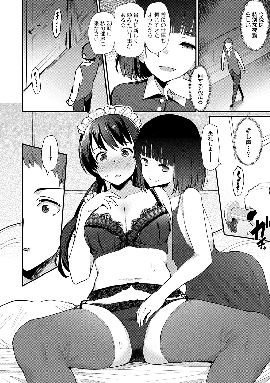 Page 152