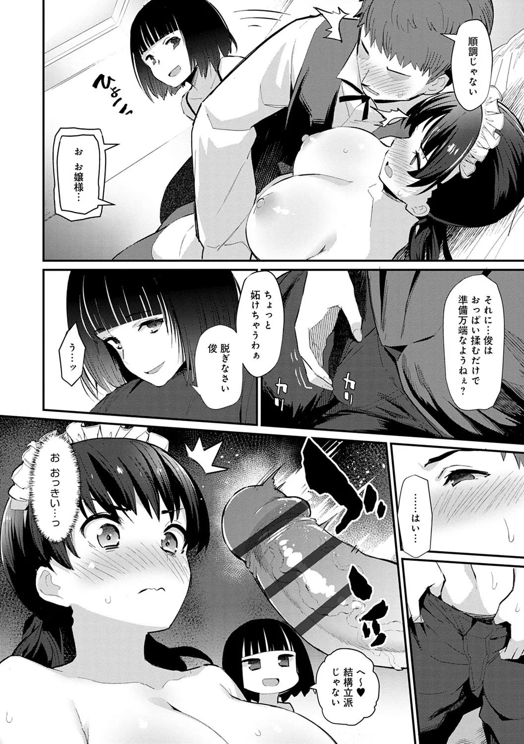 Page 160